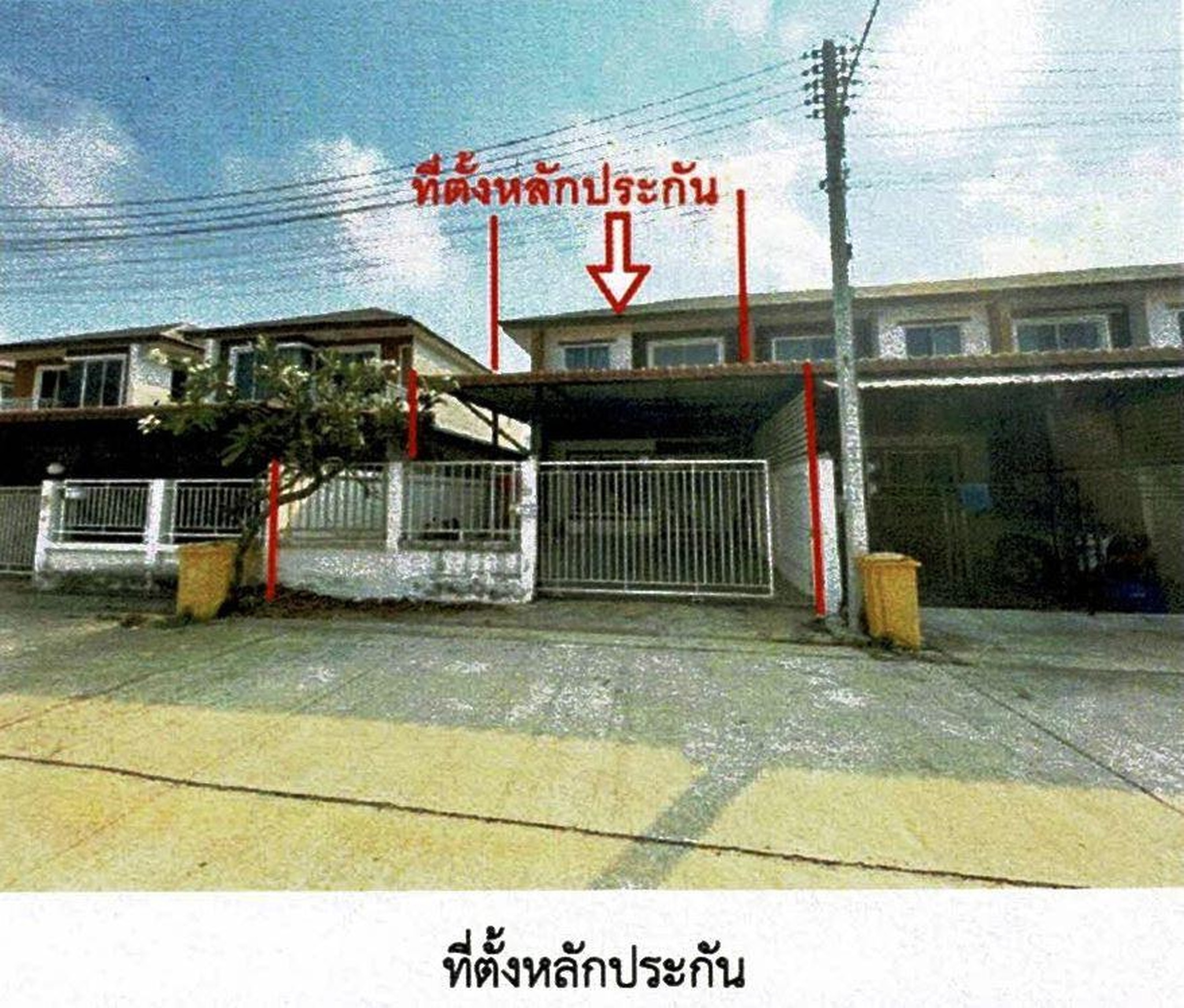 ทรัพย์สถาบันโดย GHB ทาวน์เฮาส์ พิมพ์ศิริสุพรรณ