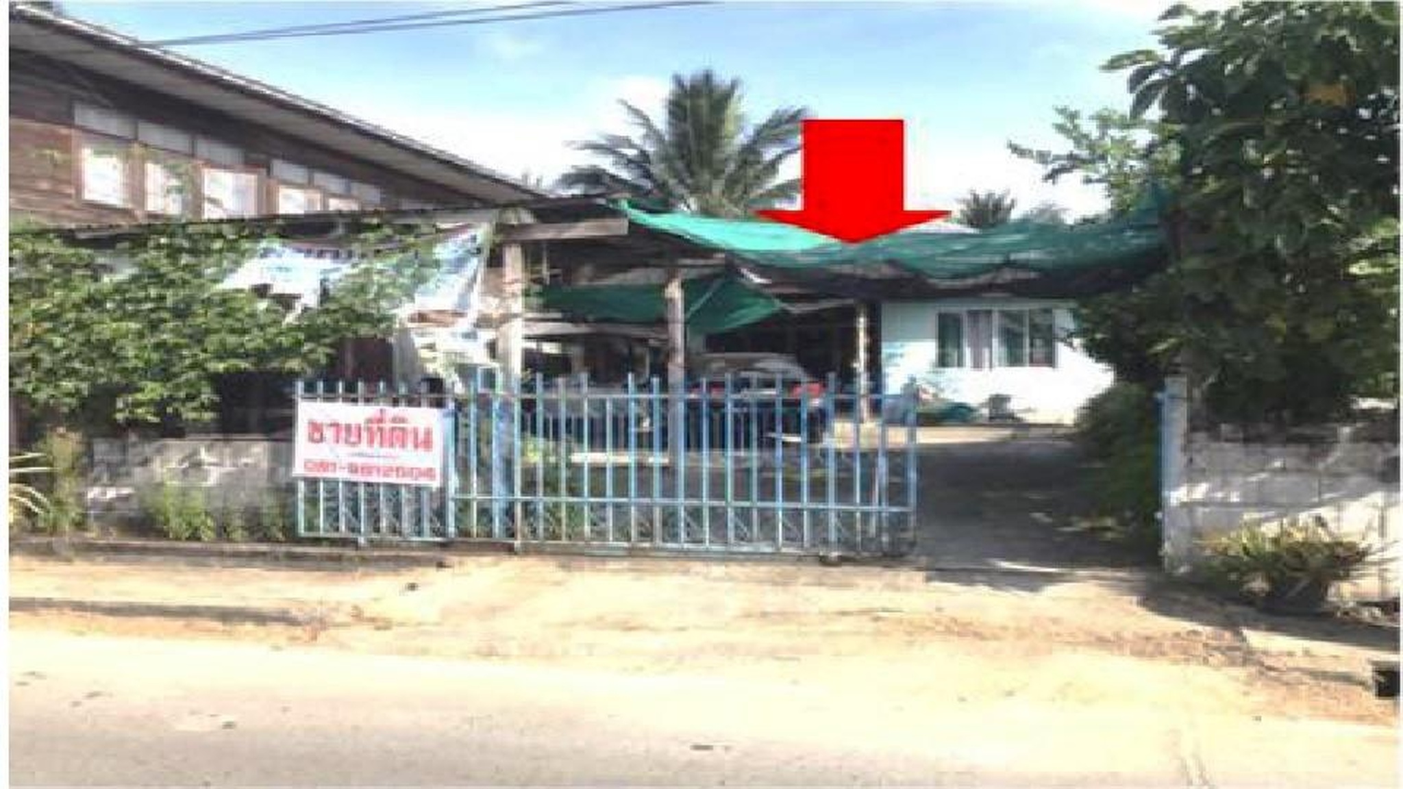 ทรัพย์สถาบันโดย GHB บ้านเดี่ยว ชุมชนโนนสว่าง
