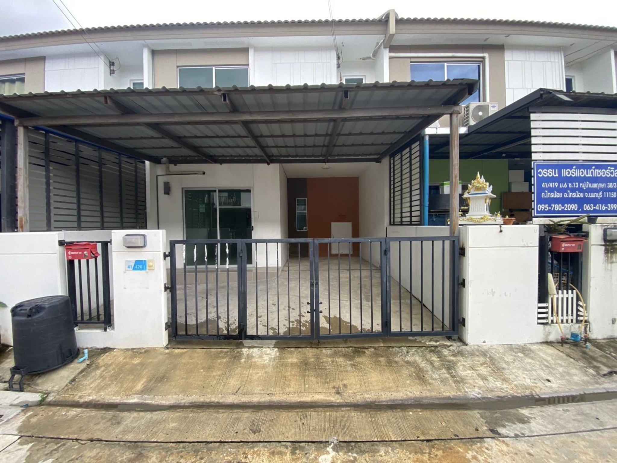 ทรัพย์สถาบันโดย GHB ทาวน์เฮาส์ บ้านพฤกษา 38/3 ชัยพฤกษ์-วงแหวนฯ (Baan Pruksa 38/3 Chaiyapruk-Wongwaen)
