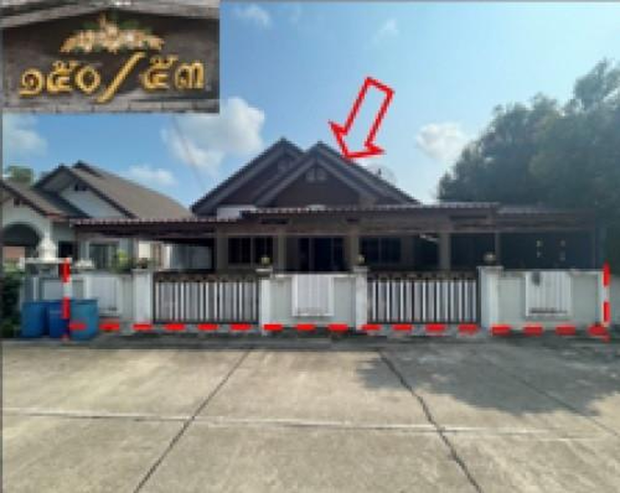 ทรัพย์สถาบันโดย GHB บ้านเดี่ยว เจนจิรา ริมน้ำ