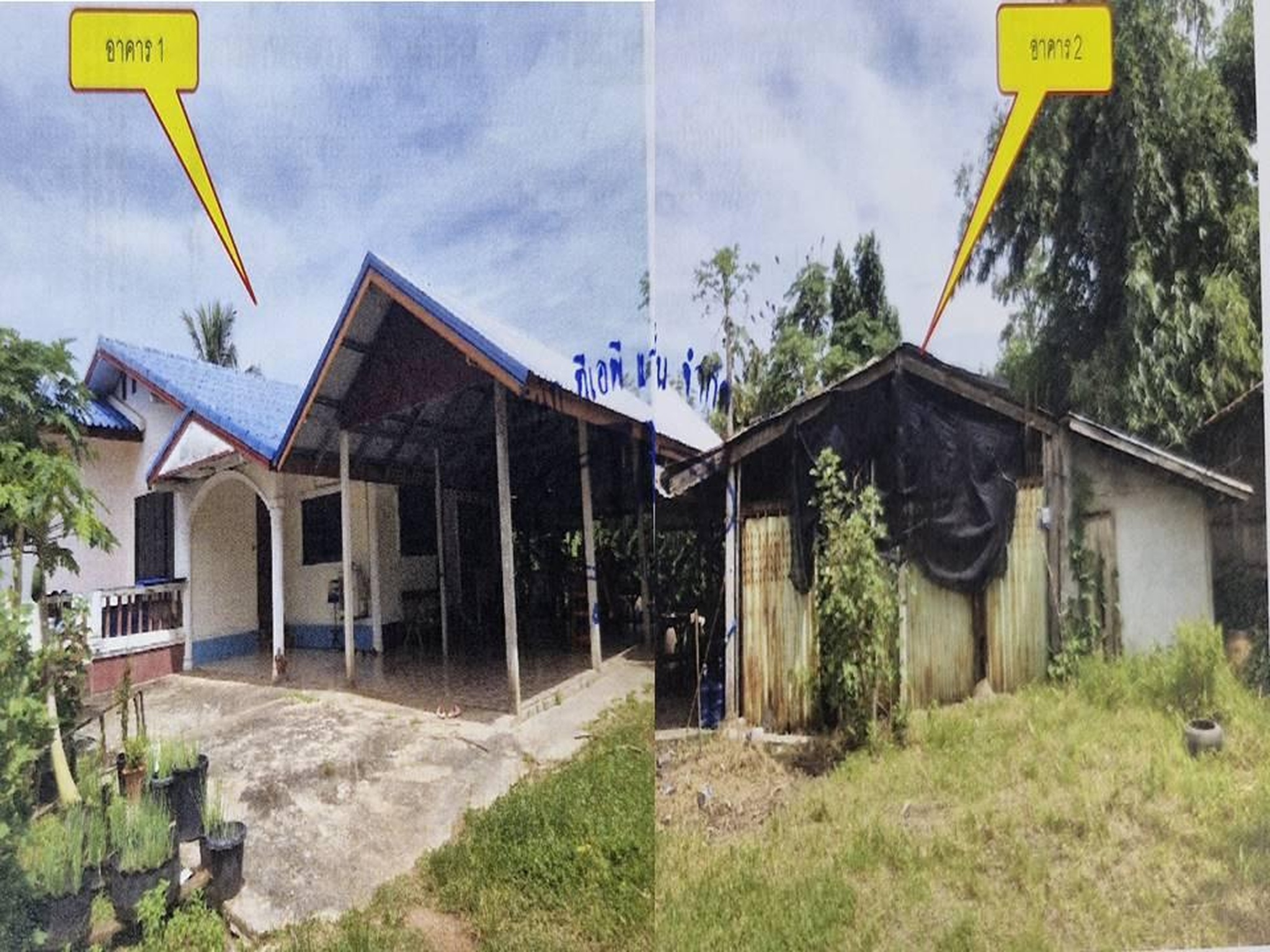ทรัพย์สถาบันโดย GHB บ้านเดี่ยว บ้านหนองแสง