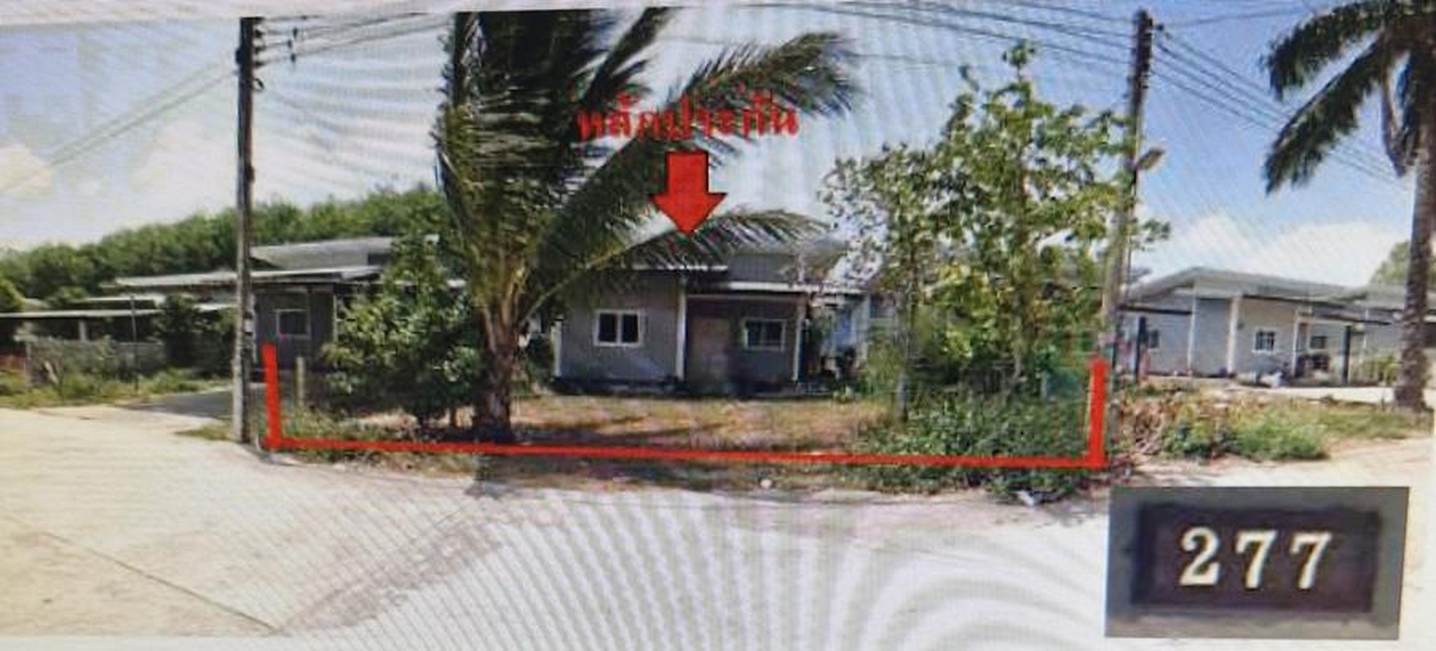 ทรัพย์สถาบันโดย GHB บ้านเดี่ยว แสนสุข