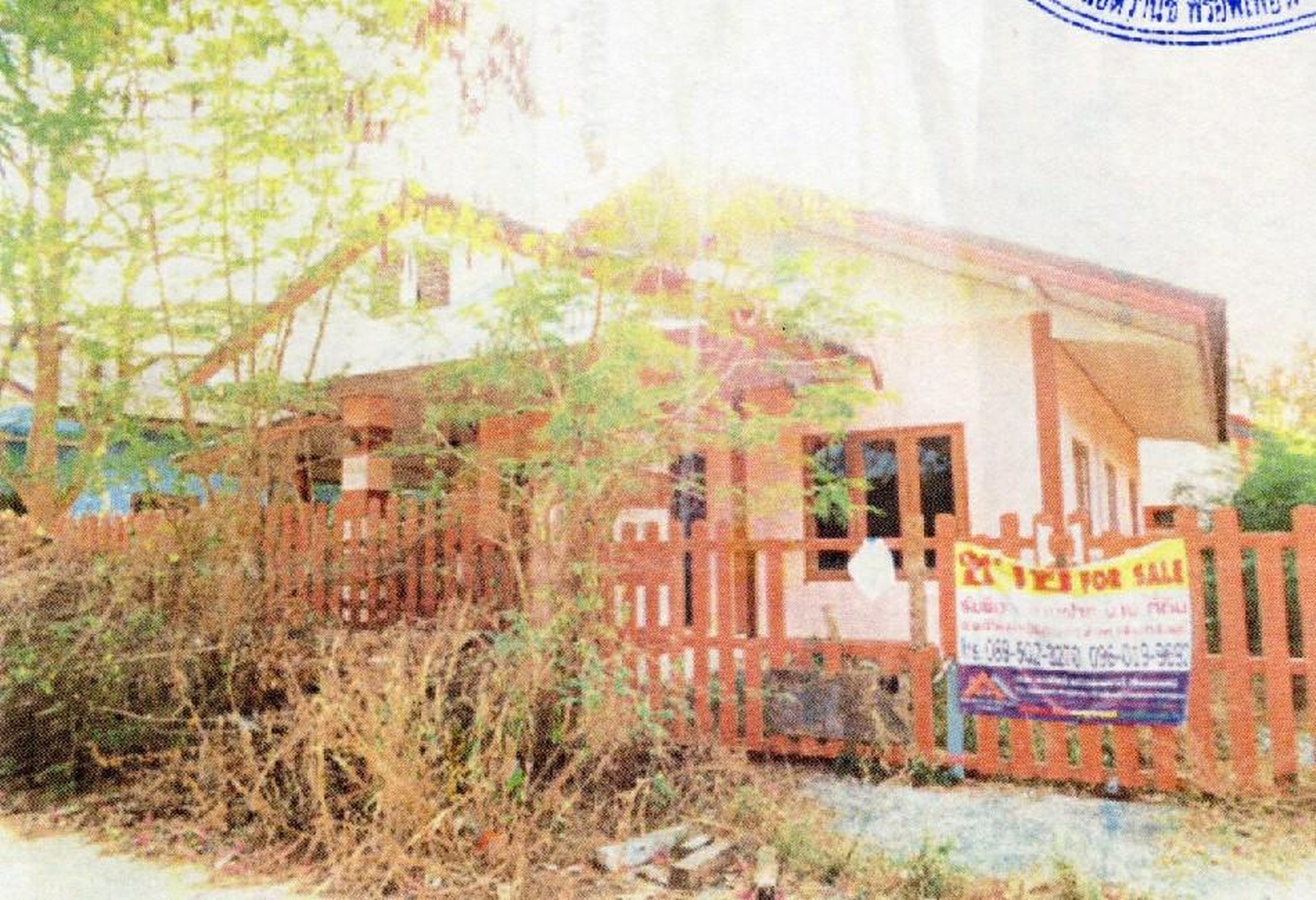 ทรัพย์สถาบันโดย GHB บ้านเดี่ยว กองเงิน