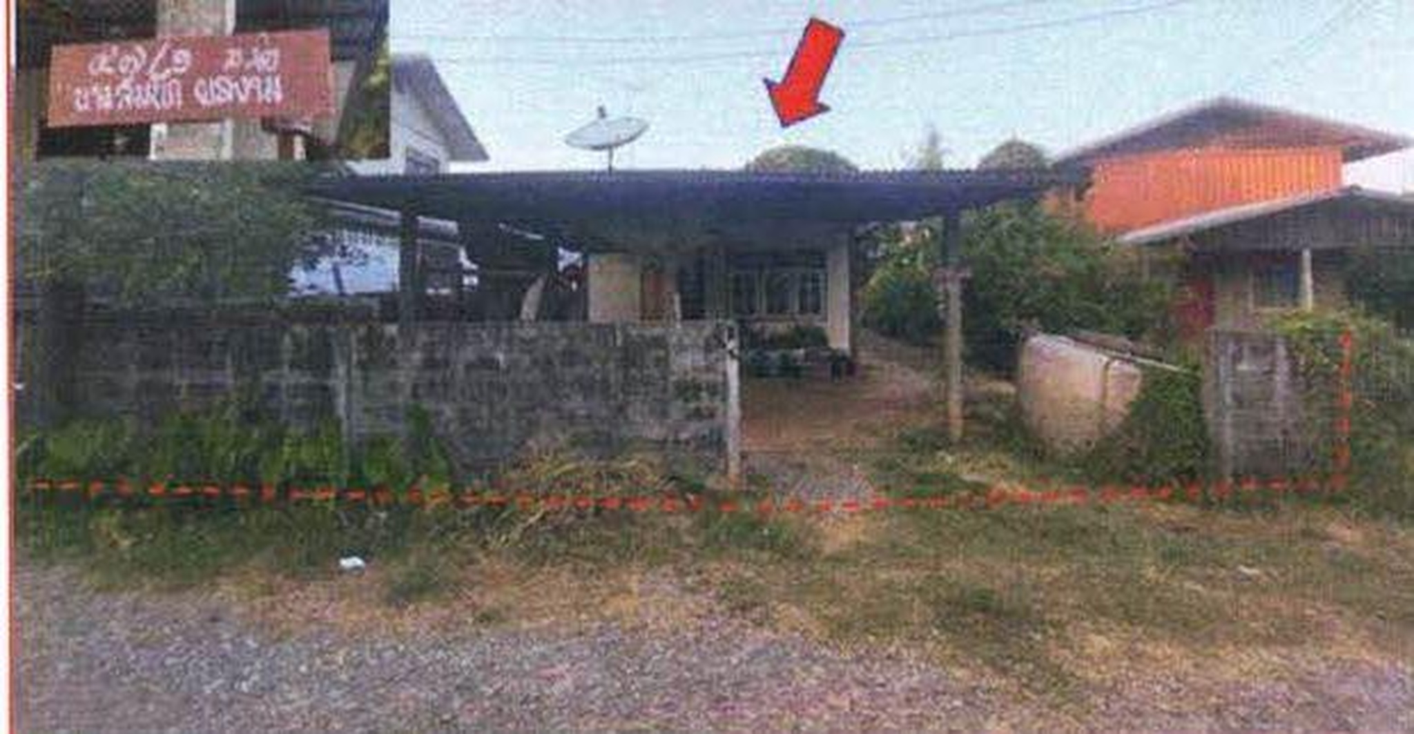ทรัพย์สถาบันโดย GHB บ้านเดี่ยว บ้านโสกตลับ