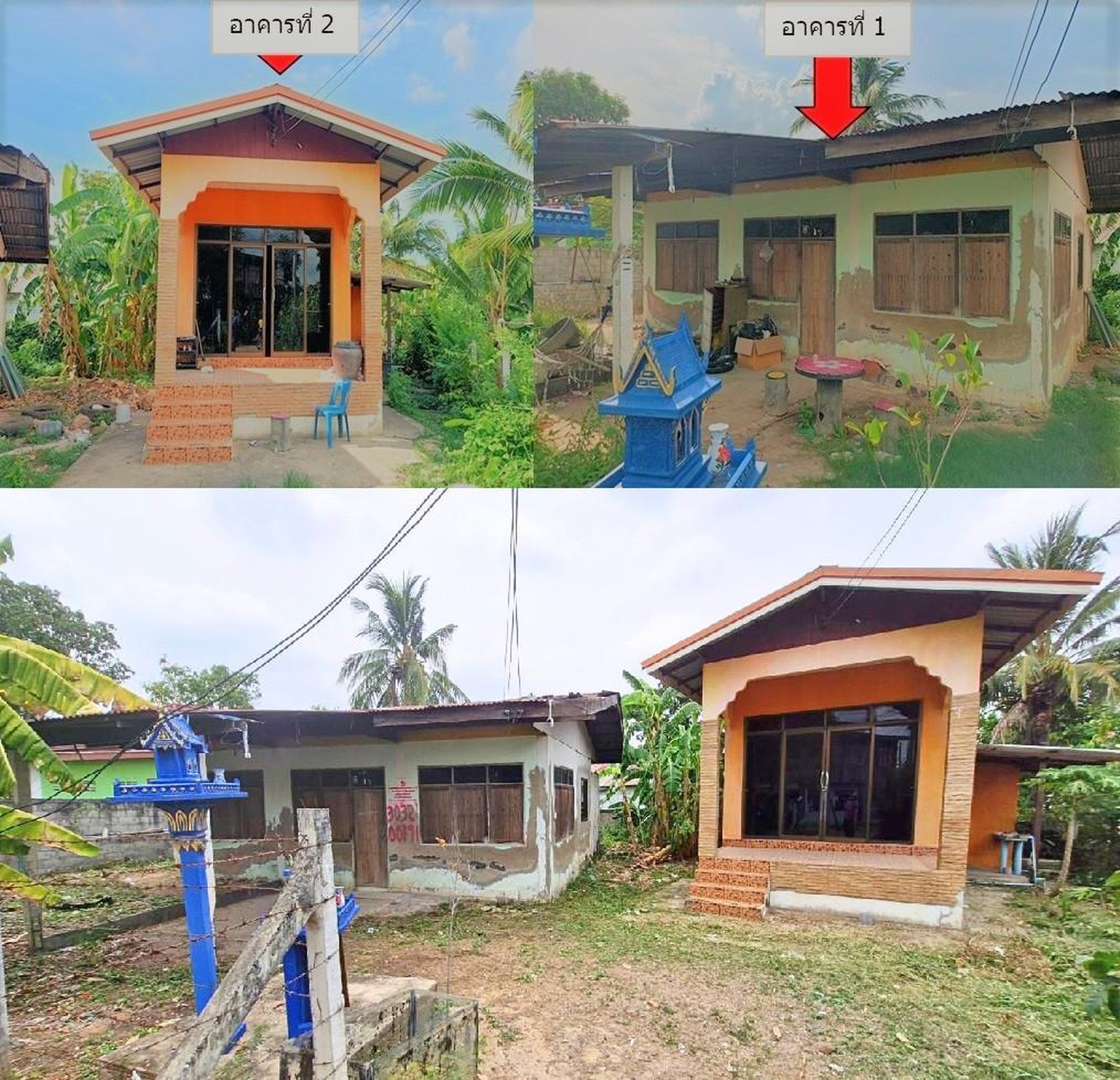 ทรัพย์สถาบันโดย GHB บ้านเดี่ยว ช่องโค