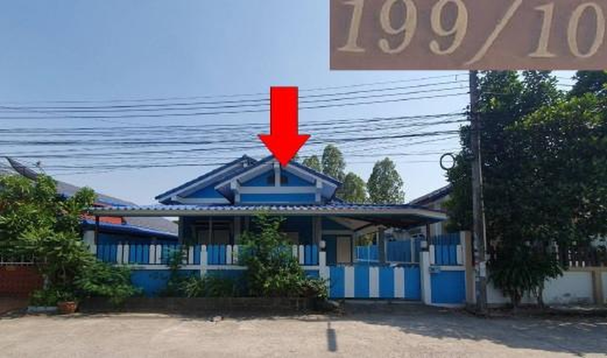 ทรัพย์สถาบันโดย GHB บ้านเดี่ยว เศรษฐีในฝันเฟส2