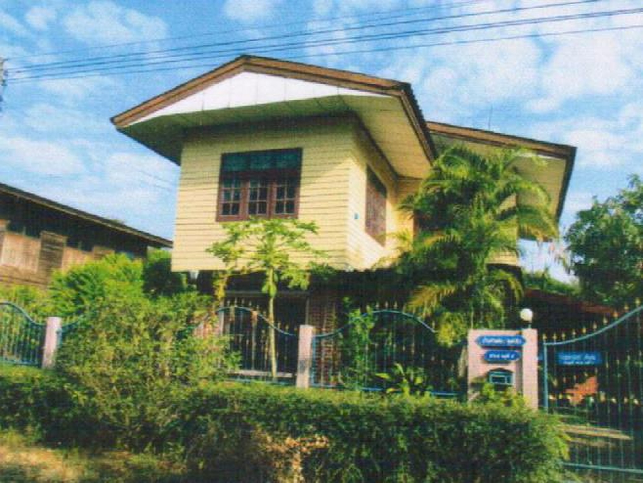 ทรัพย์สถาบันโดย GHB บ้านเดี่ยว หนองกุง