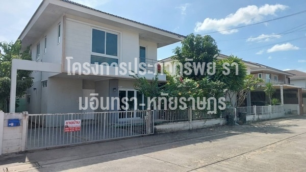 ขายด่วนบ้านเดี่ยวหมู่บ้านประภาทรัพย์ รามอินทรา-หทัยราษฏร์ ใกล้แฟชั่นไอซ์แลนด์ และ ทางด่วน : เจ้าของขายเอง