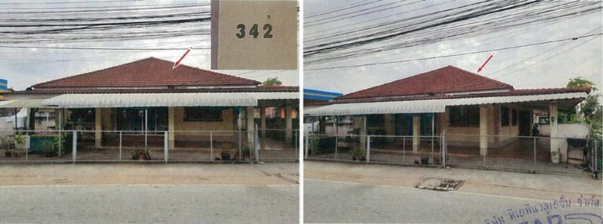 ทรัพย์สถาบันโดย GHB บ้านเดี่ยว บ้านไร่นพเก้า