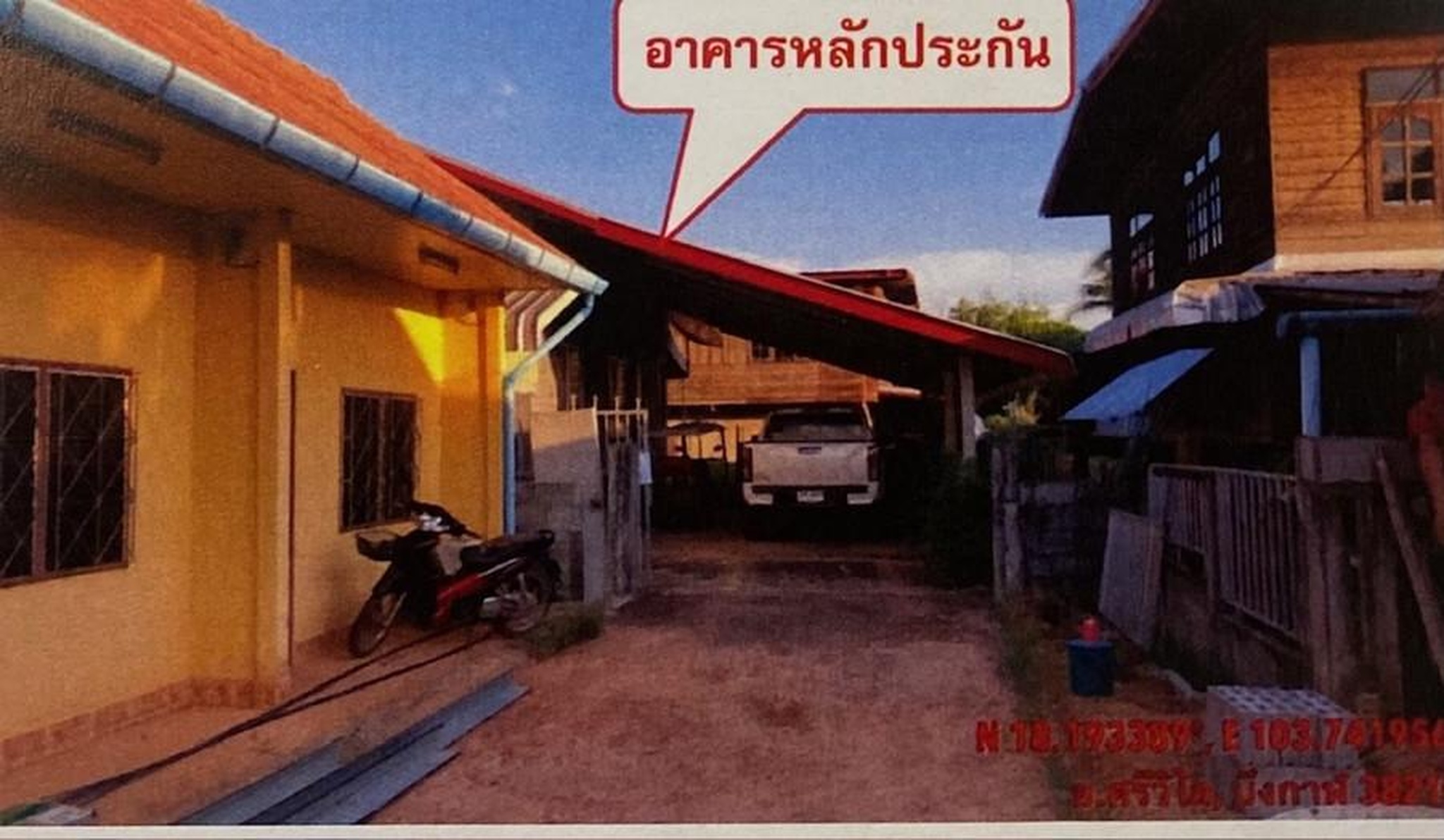 ทรัพย์สถาบันโดย GHB บ้านเดี่ยว ชุมชนบ้านใหม่พัฒนา