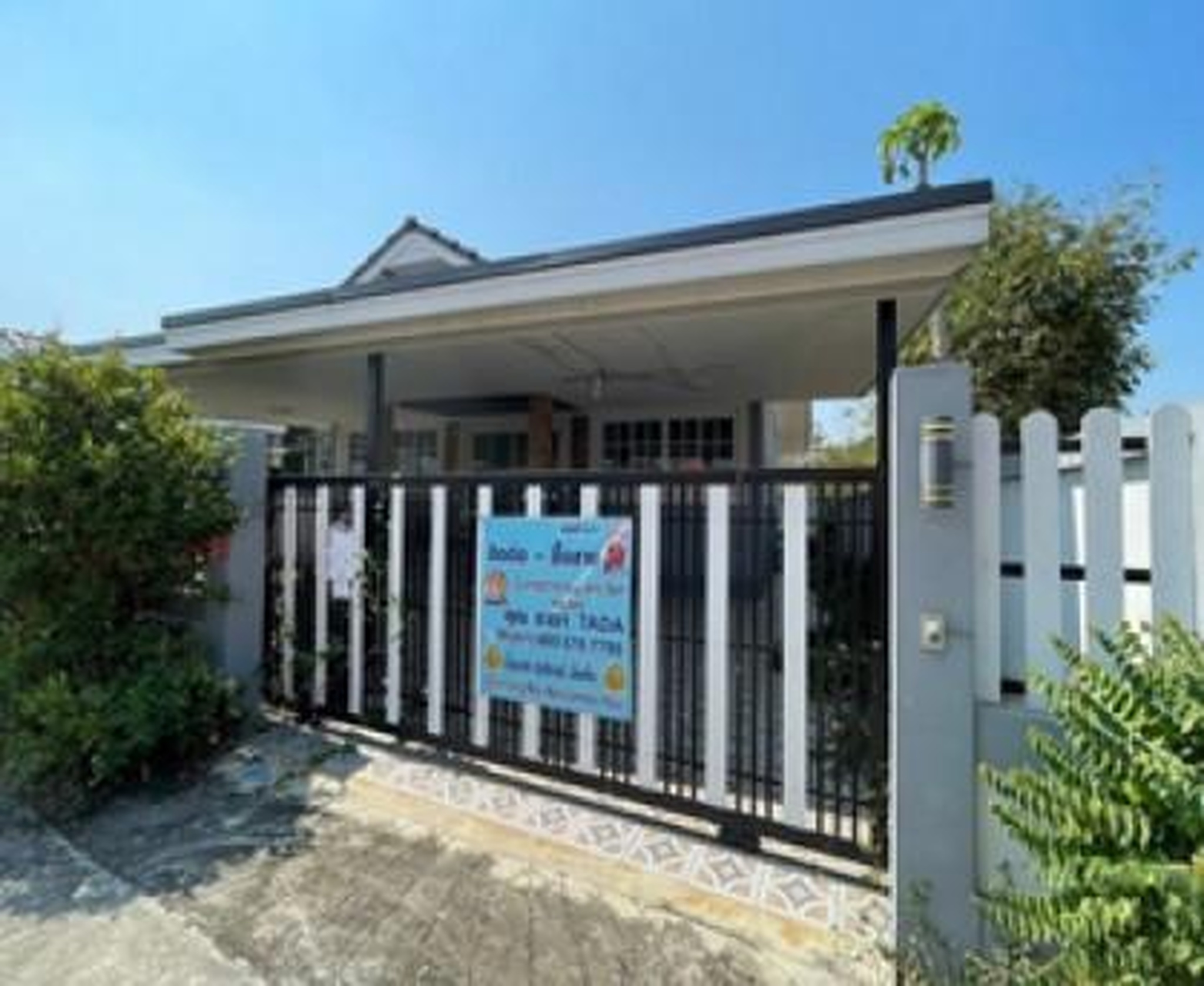 ทรัพย์สถาบันโดย GHB บ้านเดี่ยว หนองสะเรียม