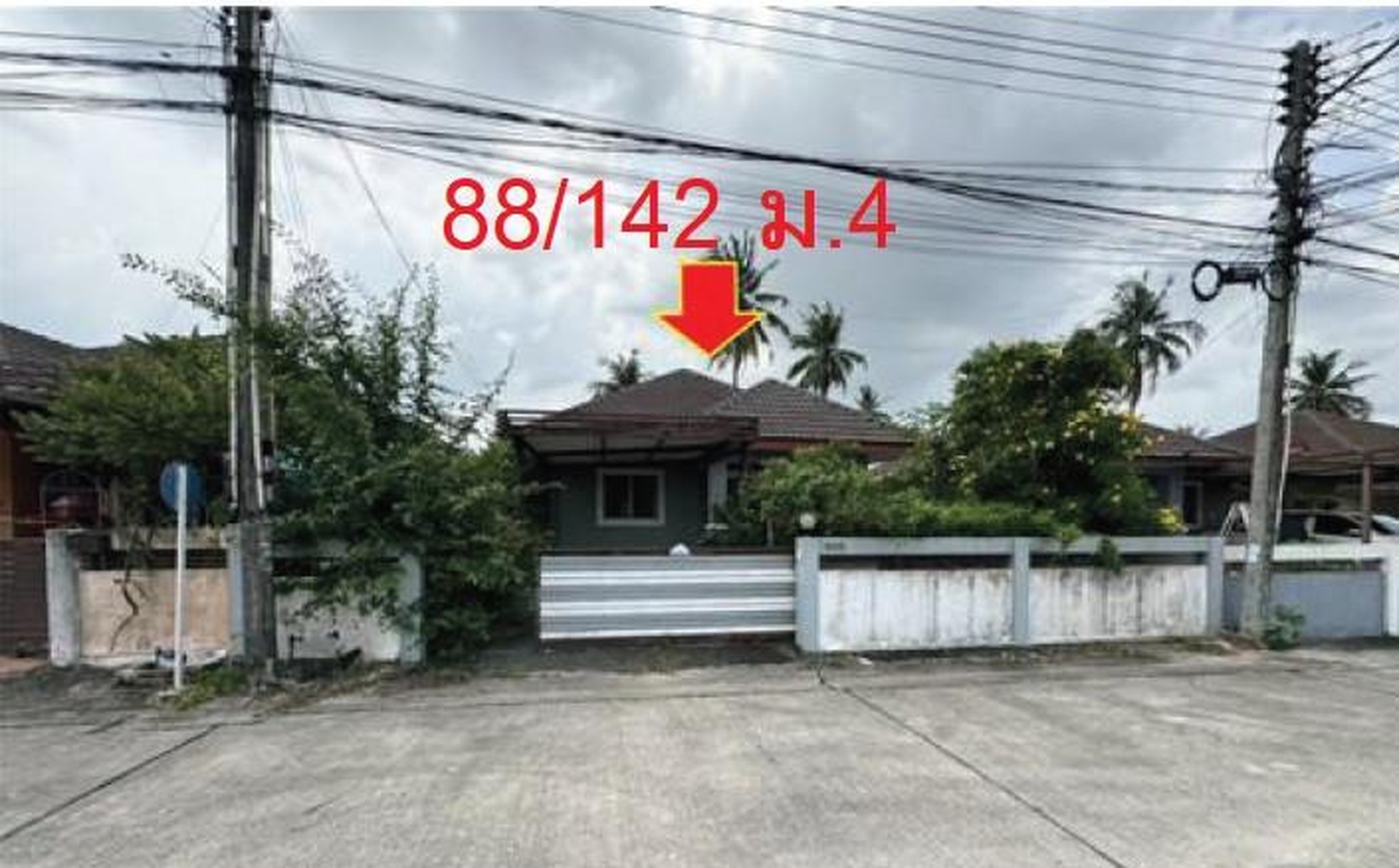 ทรัพย์สถาบันโดย GHB บ้านเดี่ยว วินเพลส