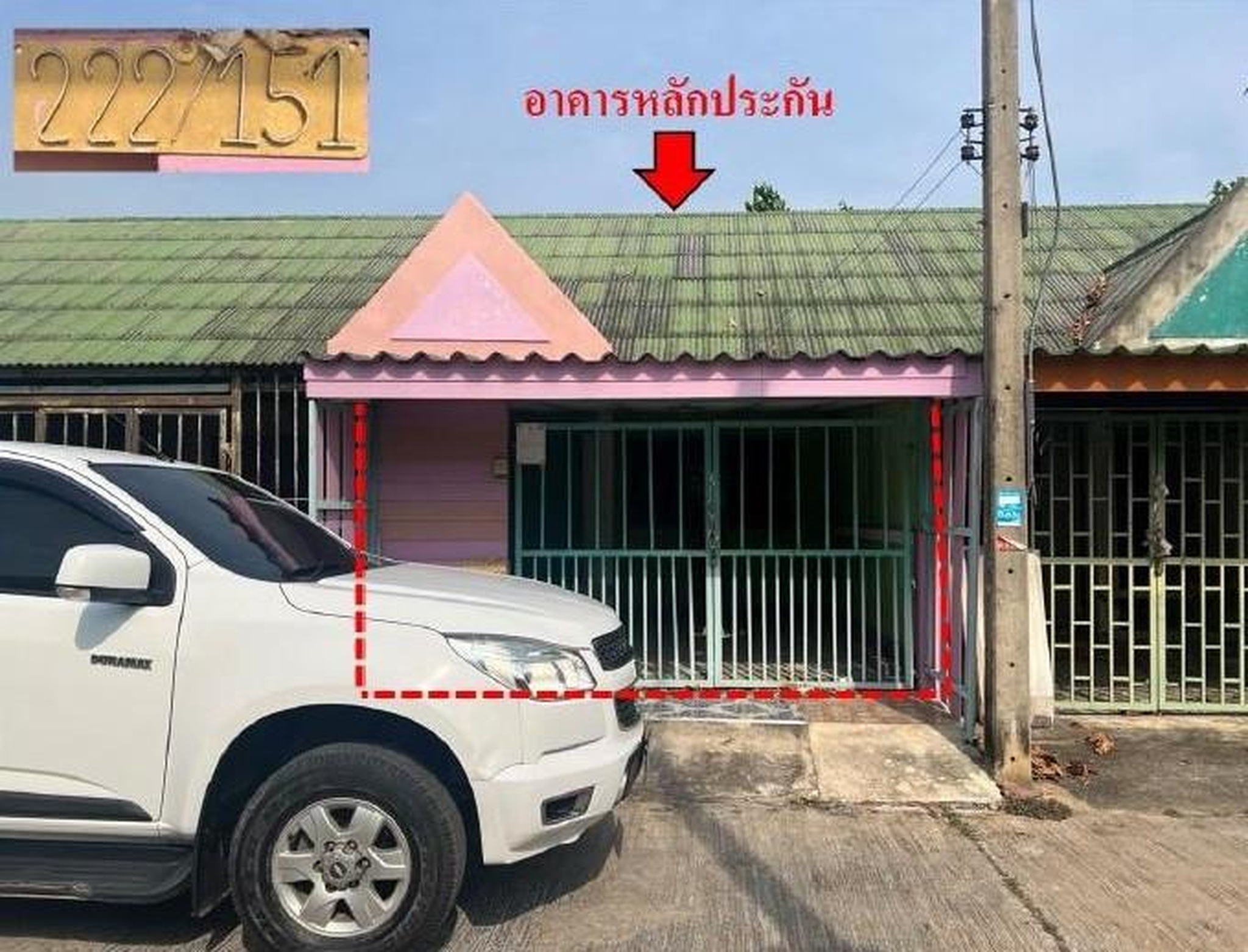 ทรัพย์สถาบันโดย GHB ทาวน์เฮาส์ ม.ธนาทรัพย์สิน