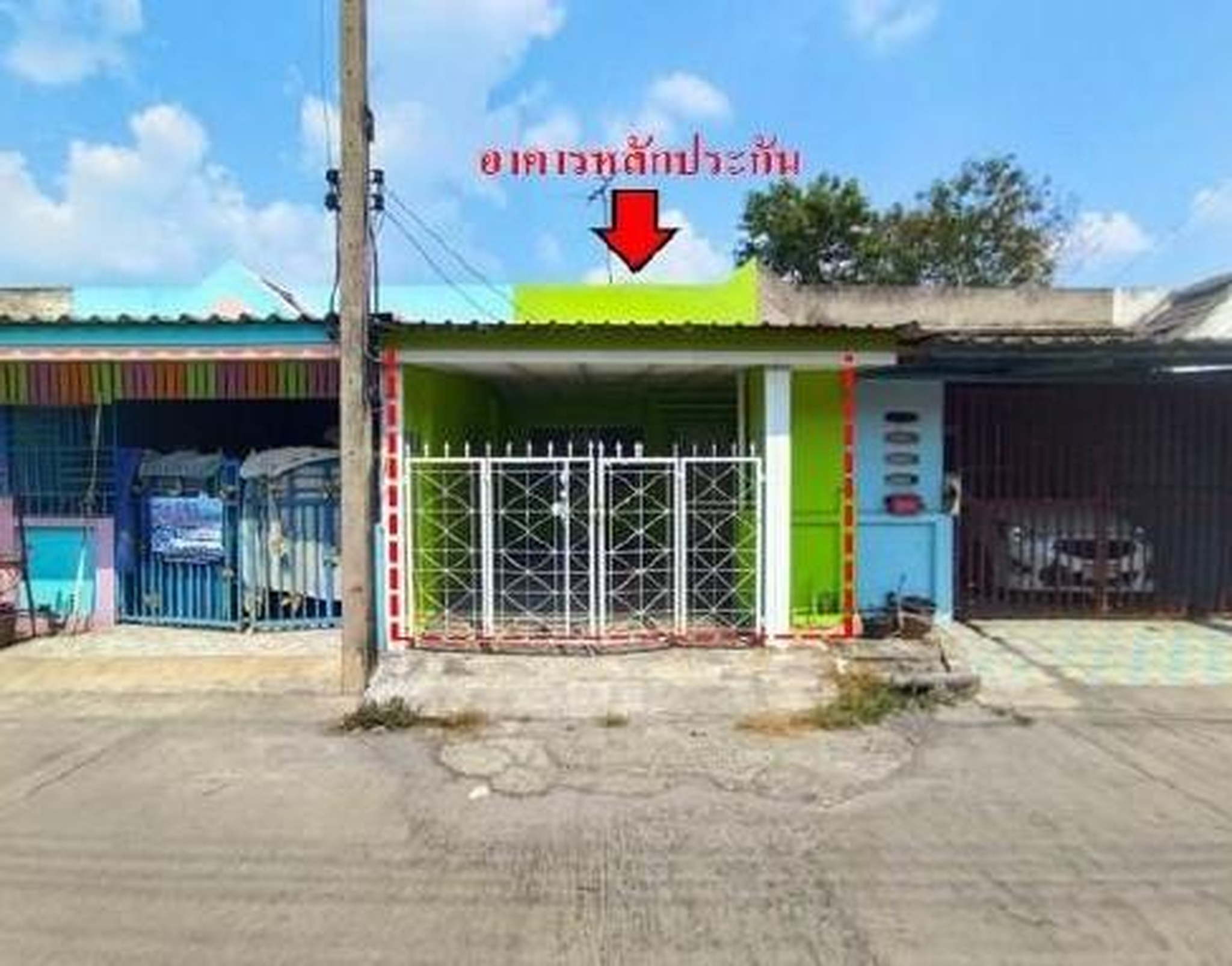 ทรัพย์สถาบันโดย GHB ทาวน์เฮาส์ ธนาทรัพย์สิน