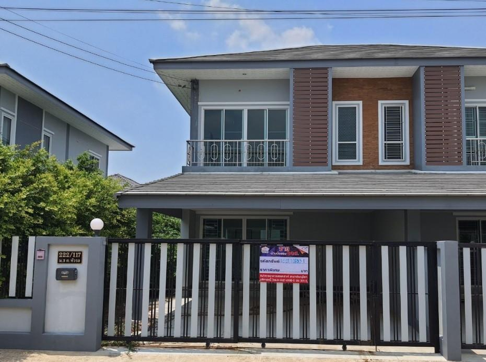 ทรัพย์สถาบันโดย GHB บ้านแฝด แสงดาวอเวนิว