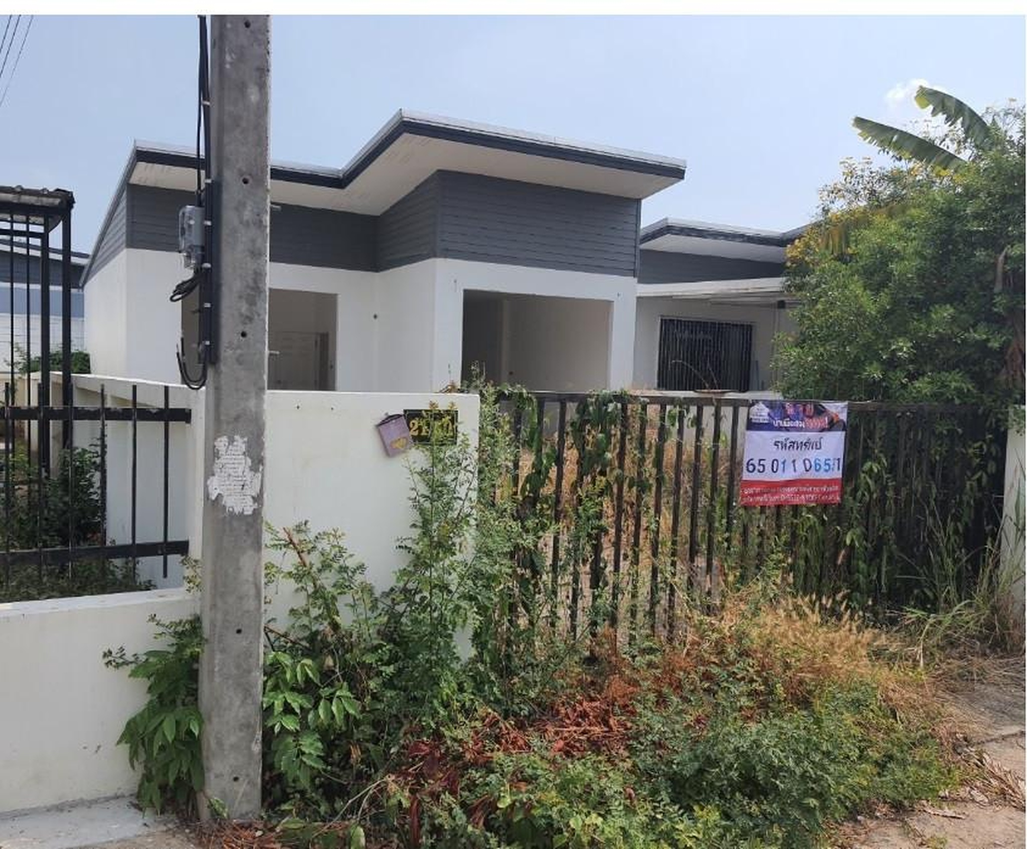 ทรัพย์สถาบันโดย GHB บ้านเดี่ยว ณัฐชา แลนด์ แอนด์ เฮ้าส์