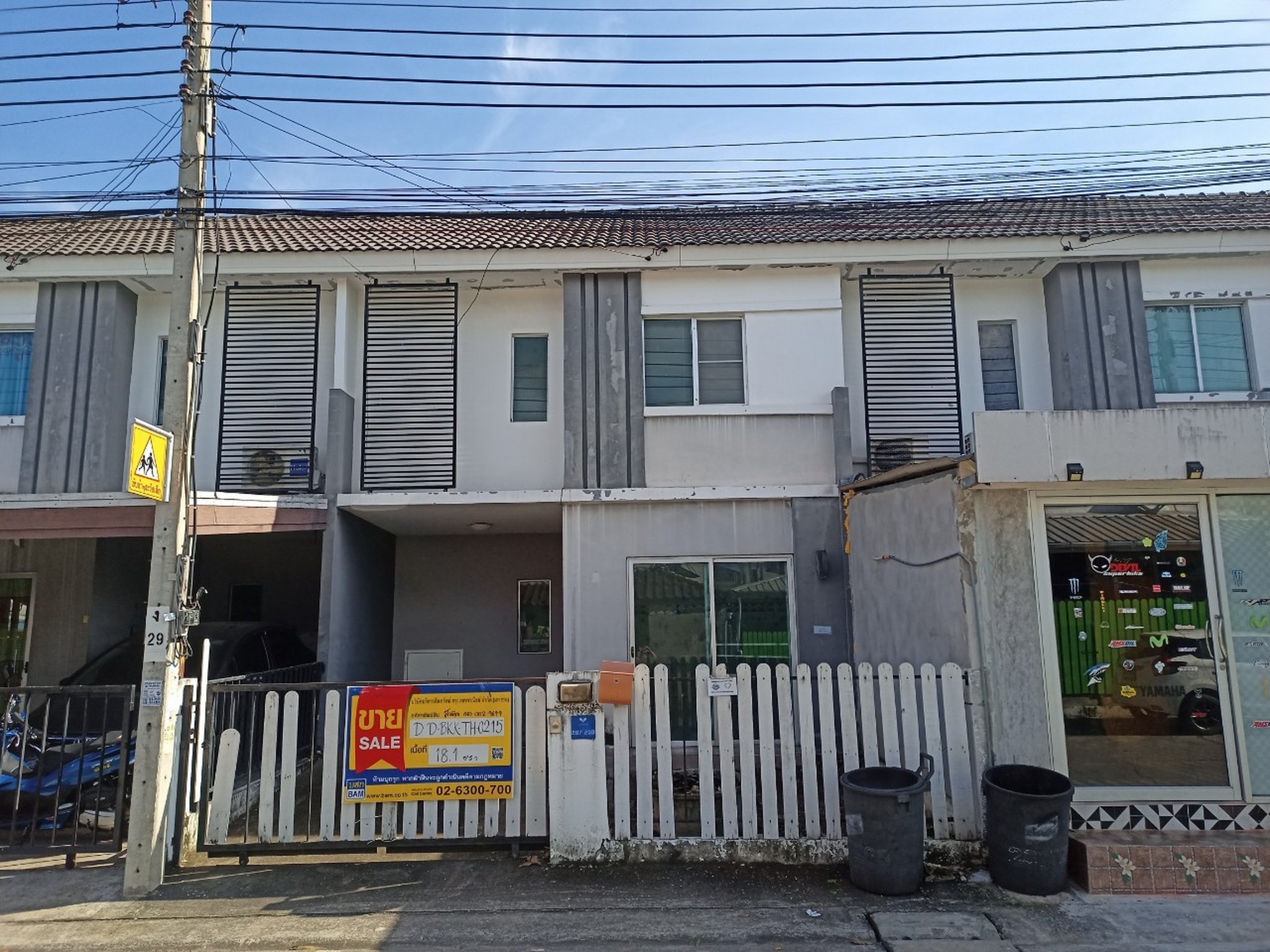 💟 ทาวน์เฮ้าส์ โครงการบ้านพฤกษา 78 ลาดกระบัง 💟