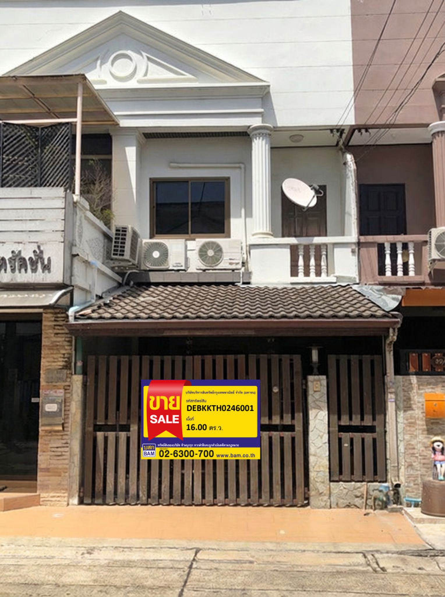 ทรัพย์สถาบันโดย BAM ทาวน์เฮาส์ ศรีวิมลวิลล์ (Sri Wimon View)