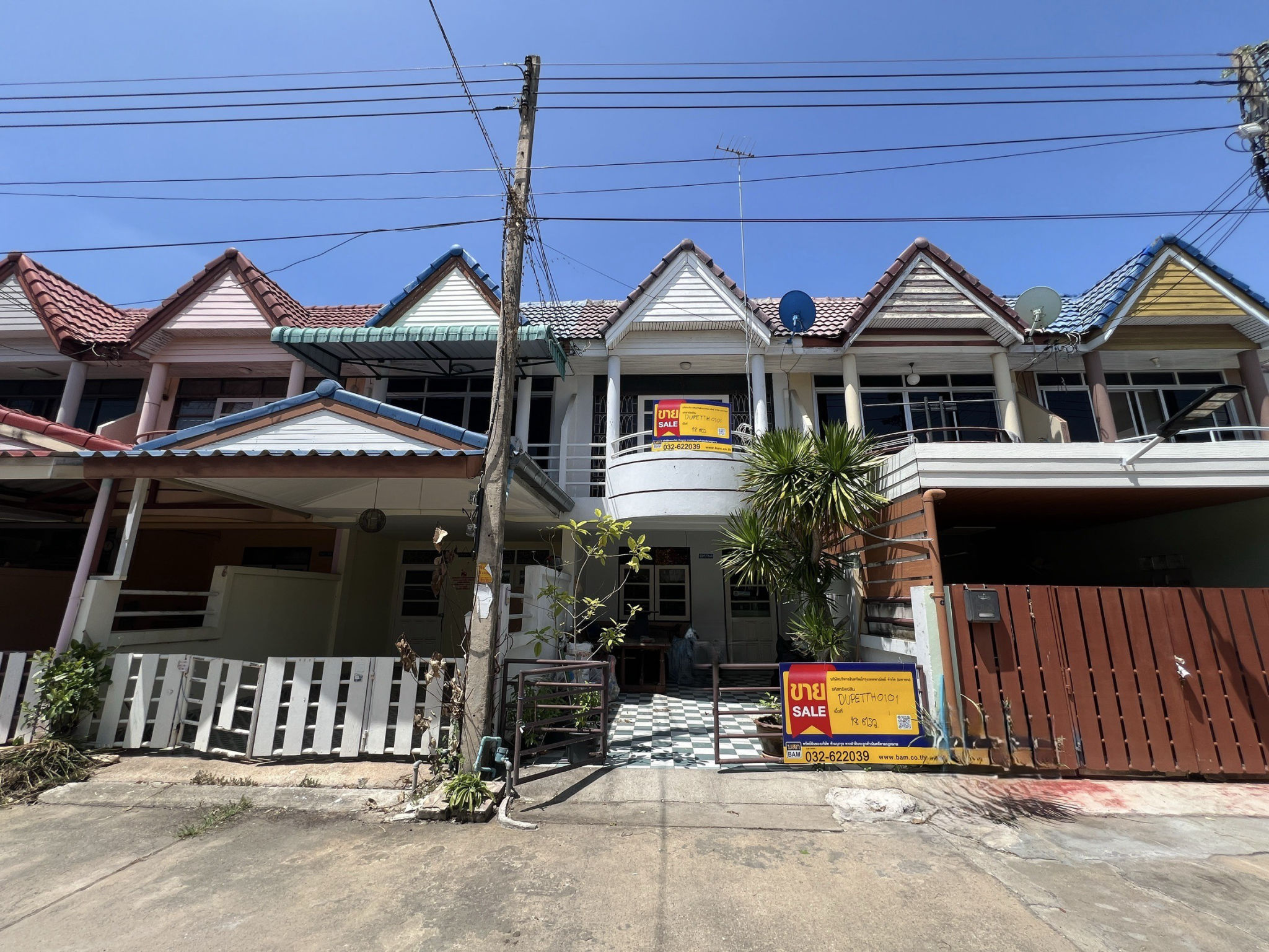 ทรัพย์สถาบันโดย BAM ทาวน์เฮาส์ ชะอำบีช วิลเลจ (P Village)