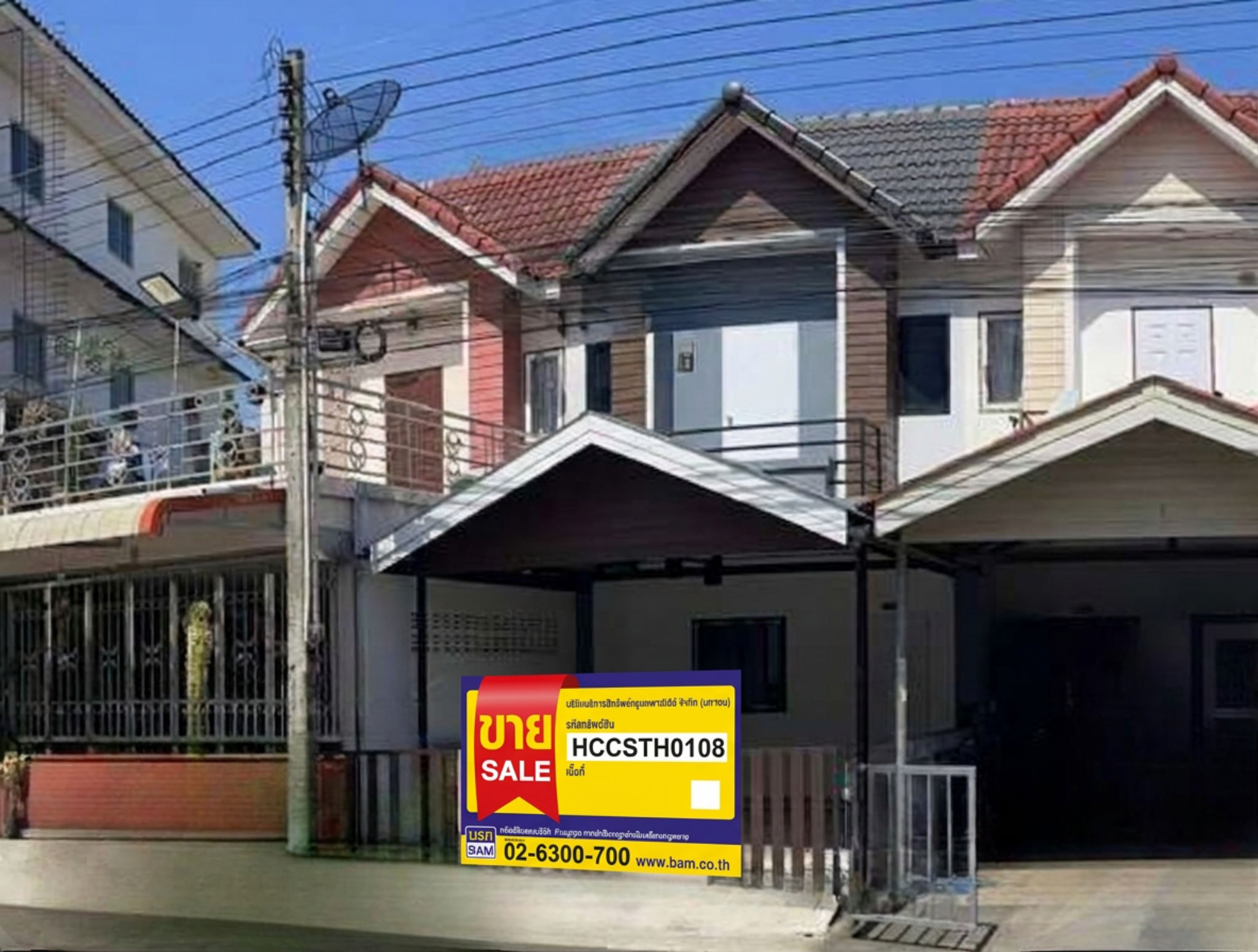 ทรัพย์สถาบันโดย BAM ทาวน์เฮาส์ เจริญสุข 1