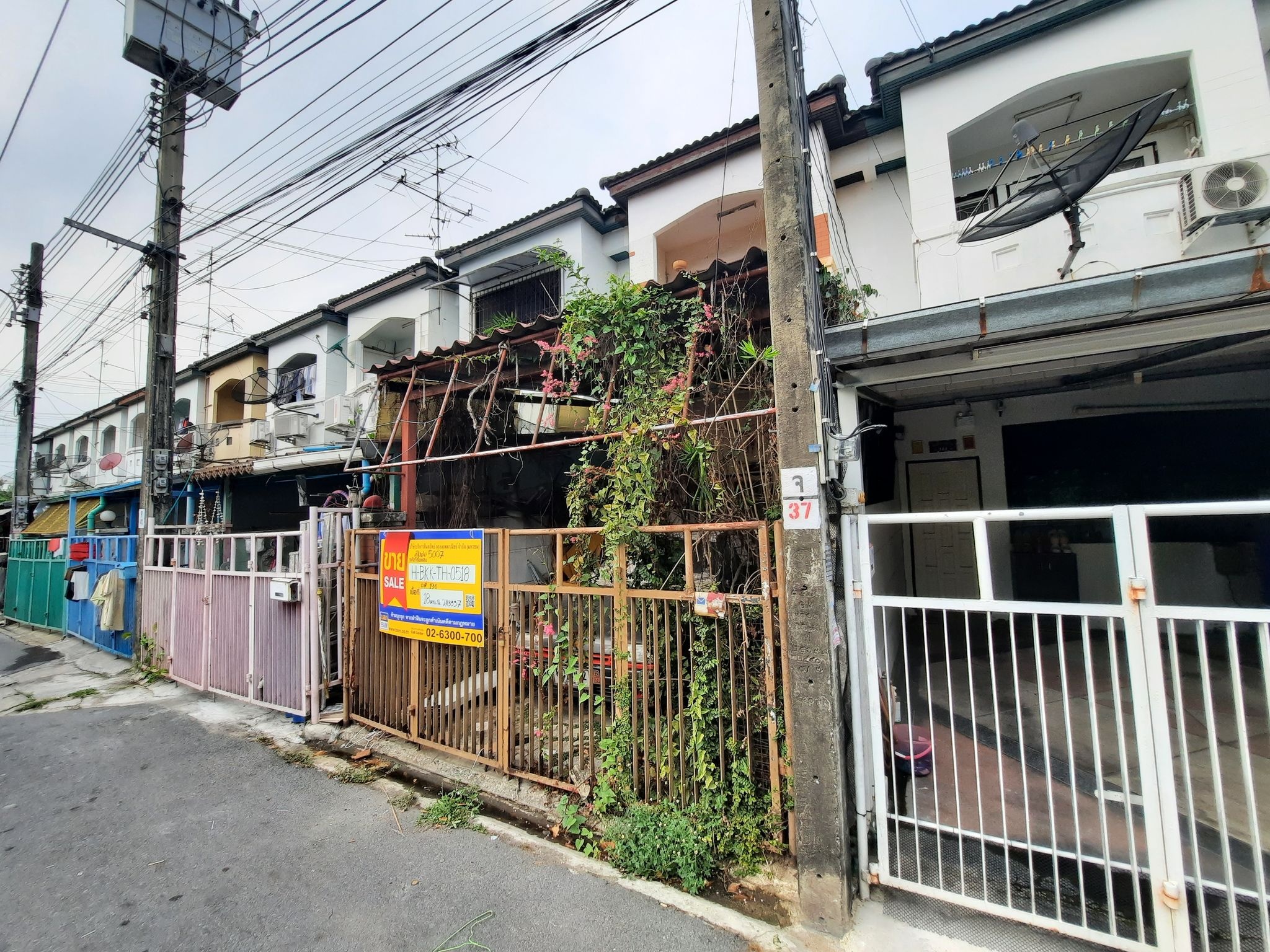 💟 ทาวน์เฮ้าส์ 2 ชั้น บ้านเลขที่ 190 ภายในซอย ลาดพร้าว 80 ถนนลาดพร้าว แขวงวังทองหลาง 💟