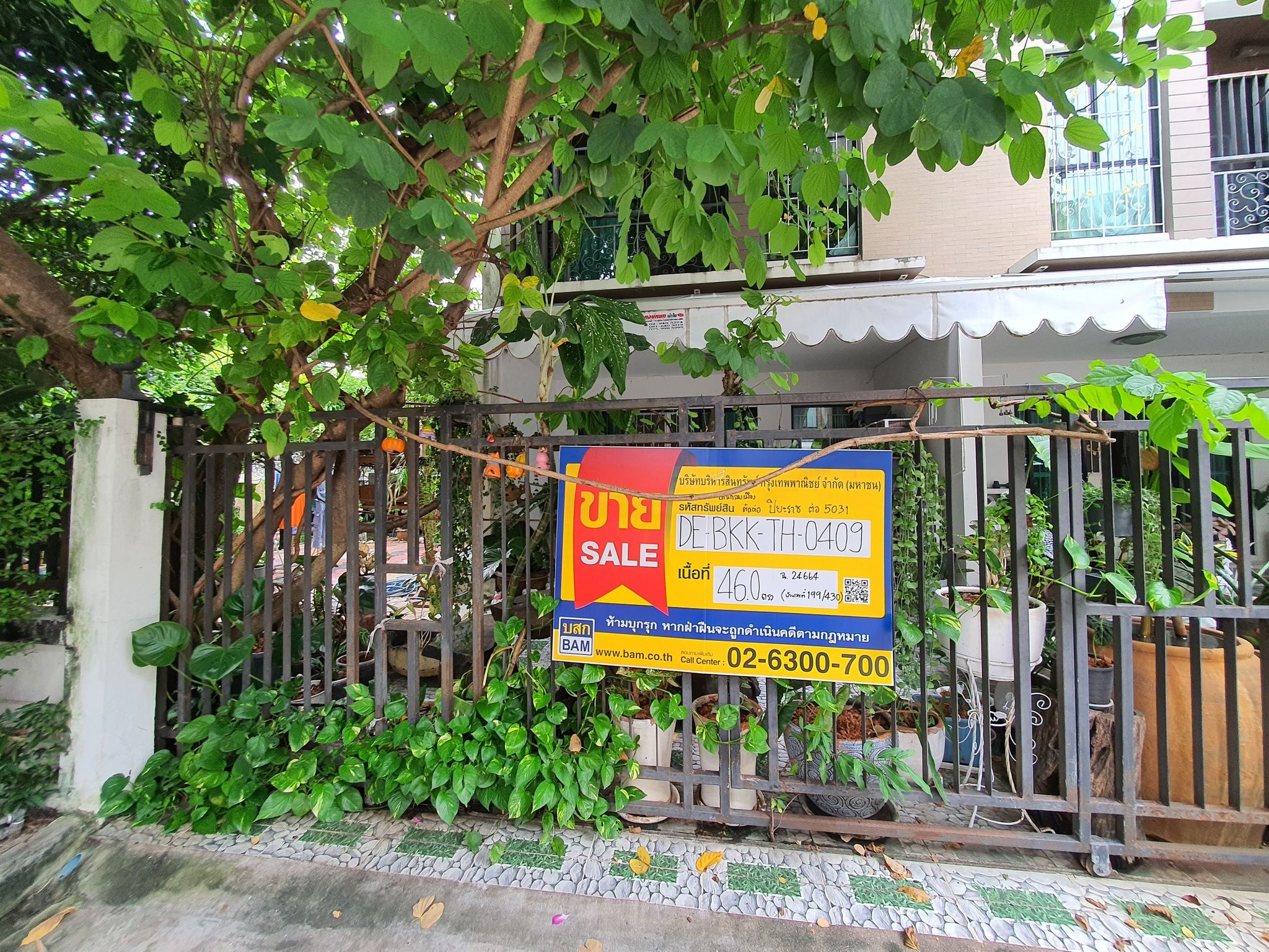 💟 บ้านกลางเมือง นวมินทร์ 42 💟