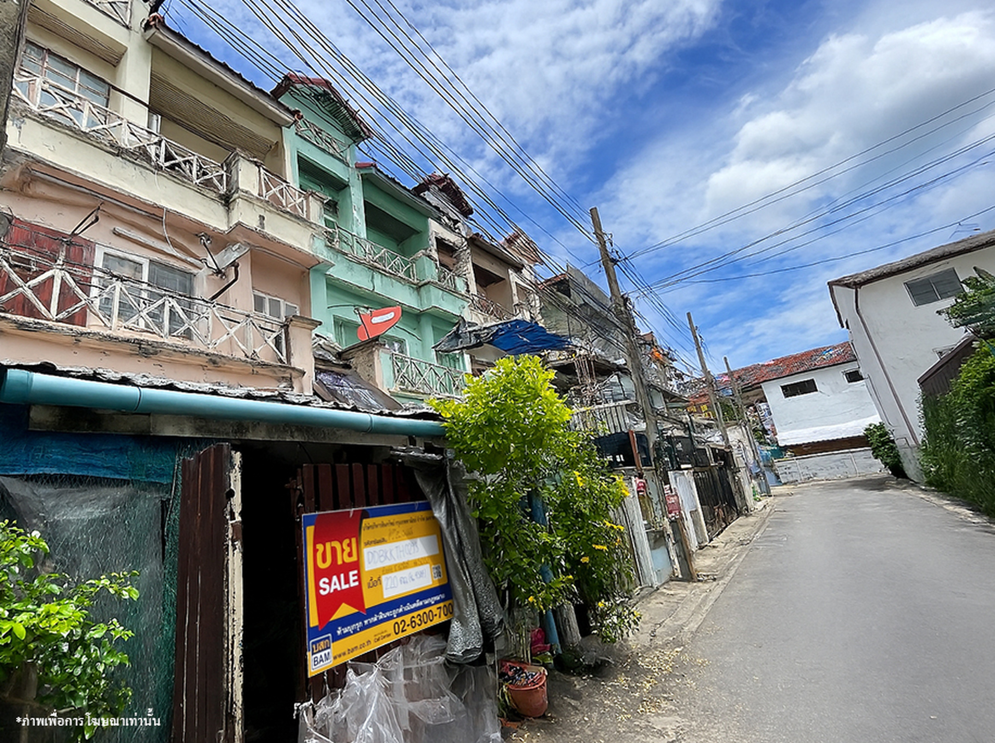 ทรัพย์สถาบันโดย BAM ทาวน์เฮาส์ ศิริโฮมเพลส นวลจันทร์36 (Premium Place Nuanchan)