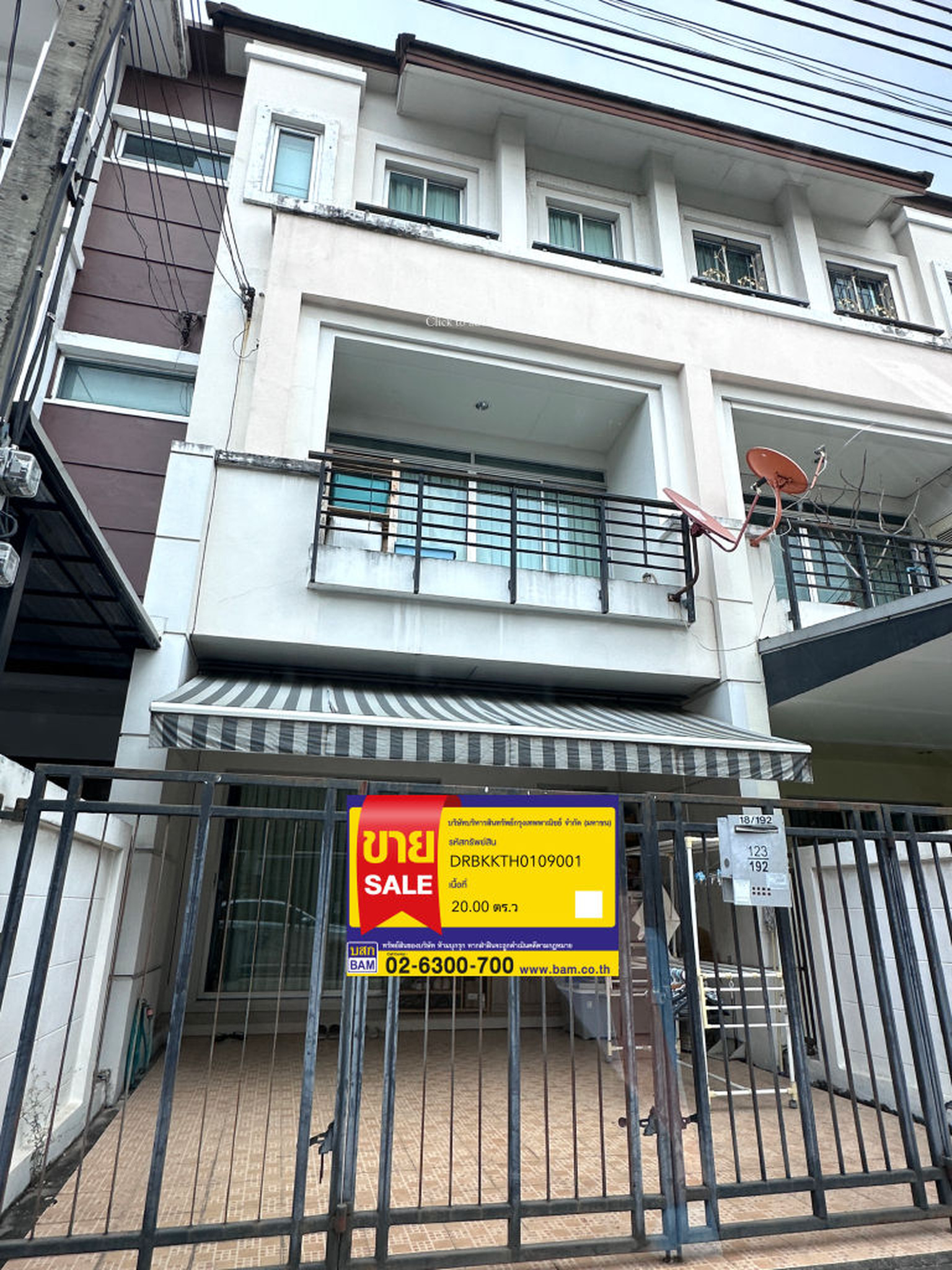 💟 บ้านกลางเมือง สวีสทาวน์ เกษตร - นวมินทร์ บ้านเลขที่ เลขที่ 123/192  💟