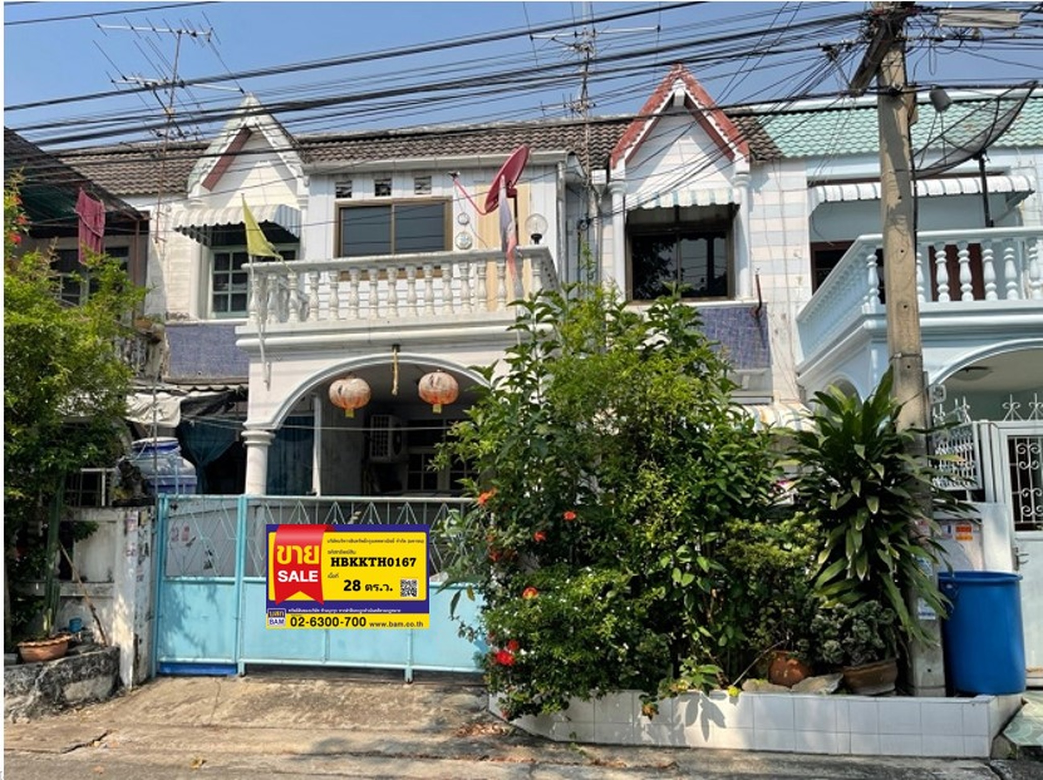 ทรัพย์สถาบันโดย BAM ทาวน์เฮาส์ใกล้ BTS สะพานใหม่ อยู่เจริญ