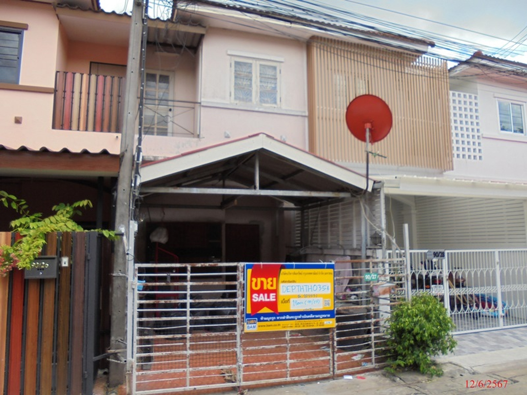 ทรัพย์สถาบันโดย BAM ทาวน์เฮาส์ บ้านธนาริน (Baan Thanarin)