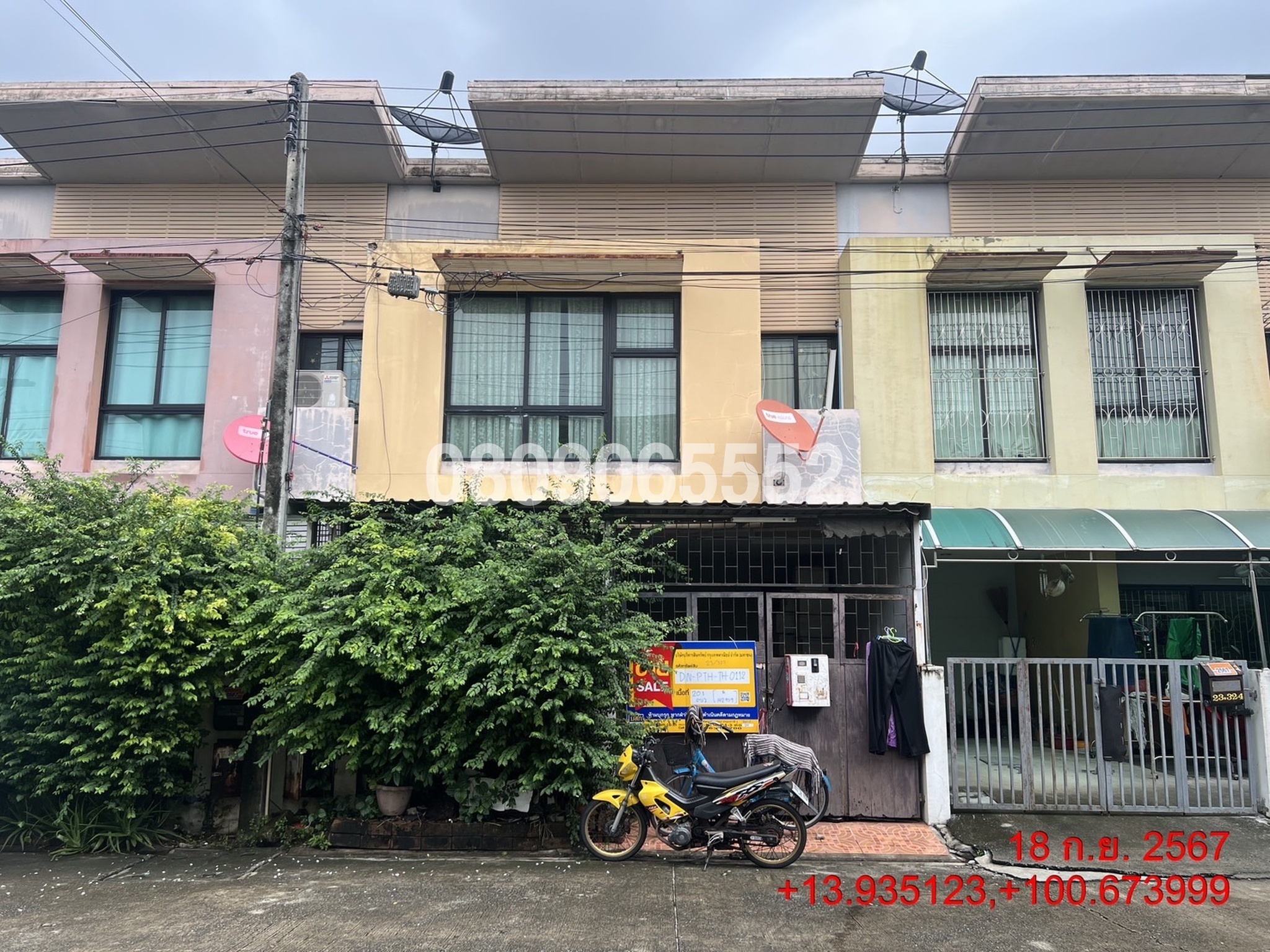 💟 หมู่บ้านไอดีไซน์ ลำลูกกาคลอง 3  💟
