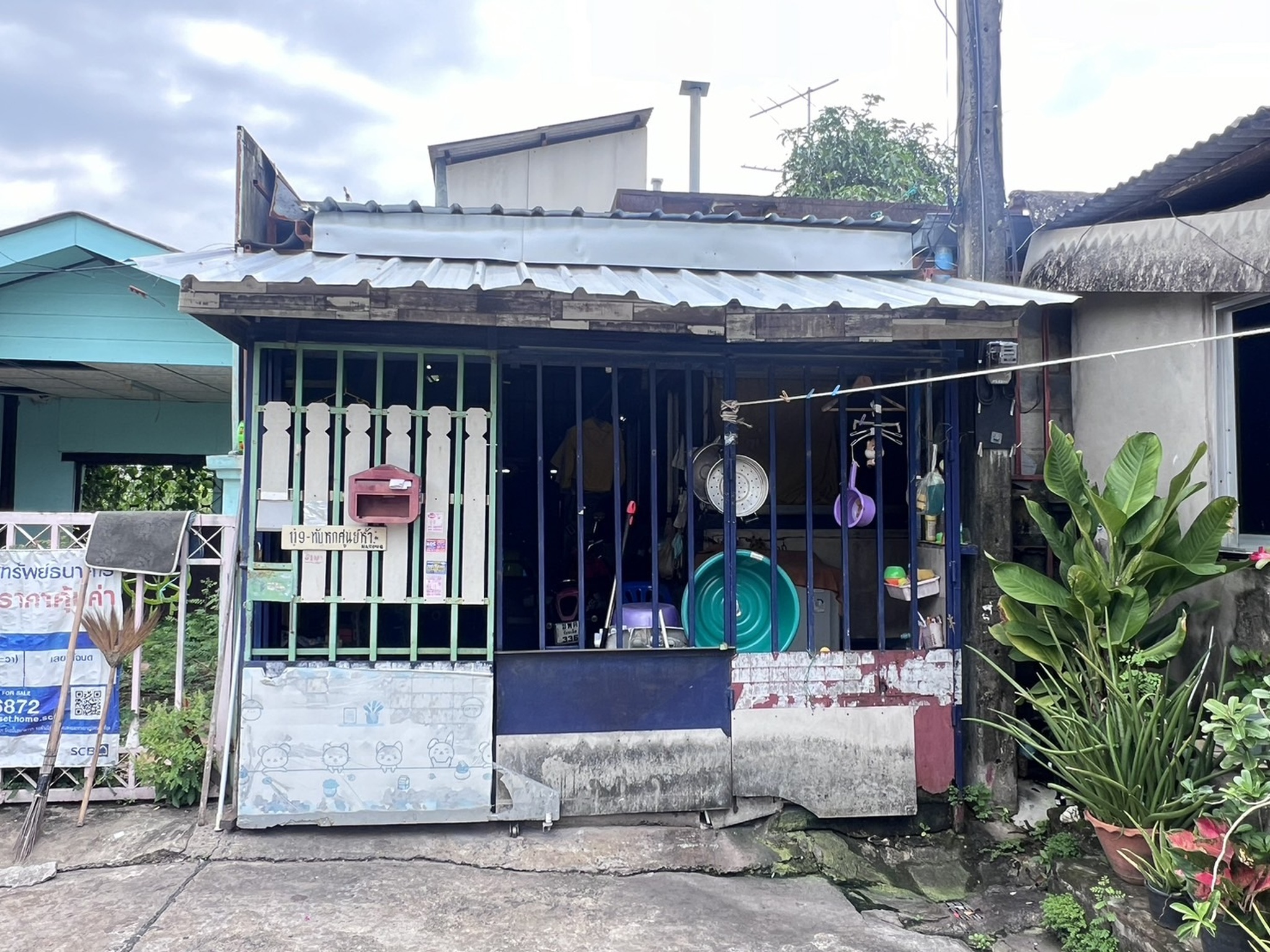 💟 ทาวน์เฮ้าส์ โครงการบ้านเรือนสุข 1 ธัญบุรี 💟