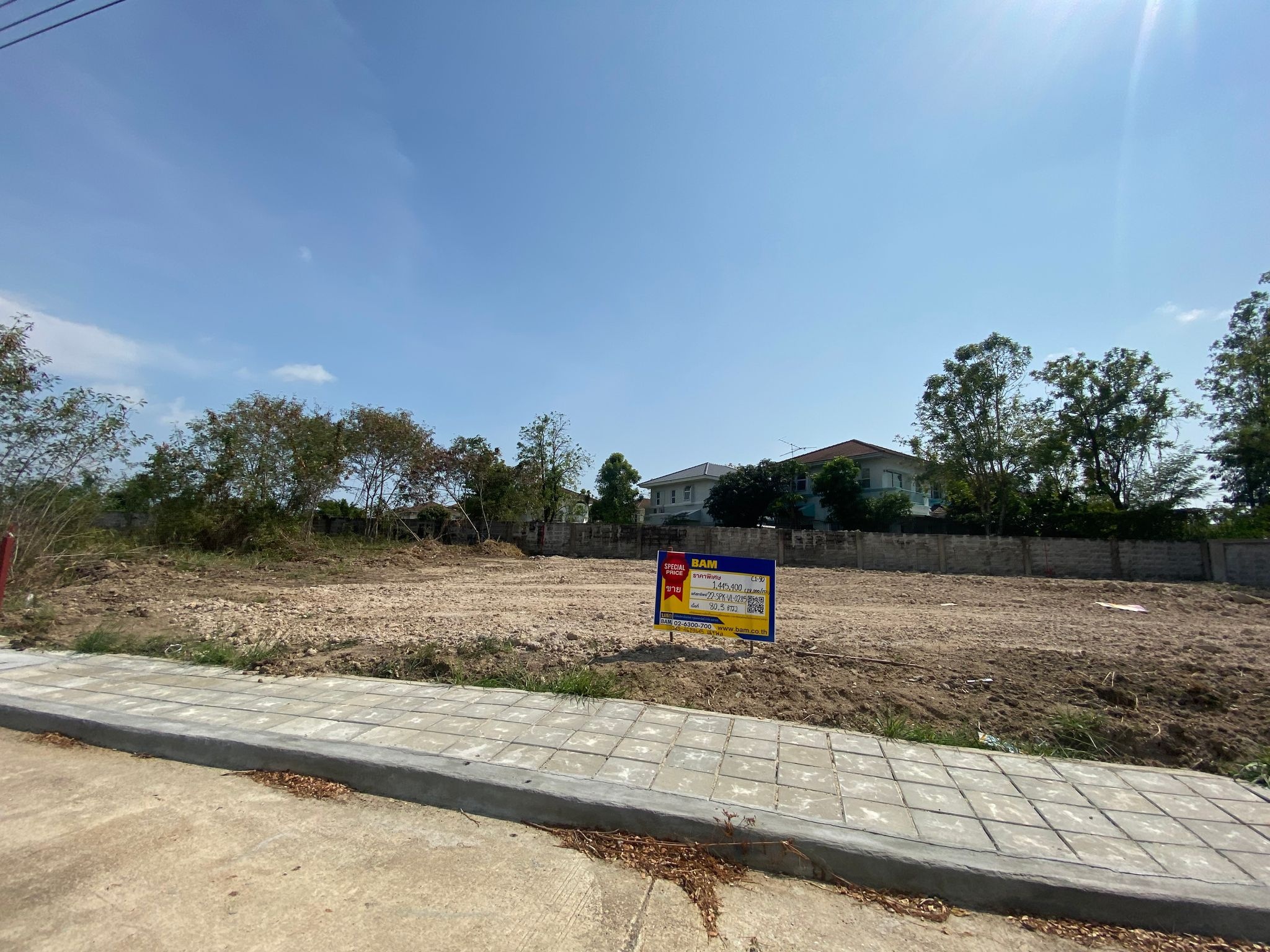 ทรัพย์สถาบันโดย BAM ที่ดิน กฤษดาซิตี้ เลค แอนด์ พาร์ค (Krisda City Lake and Park)