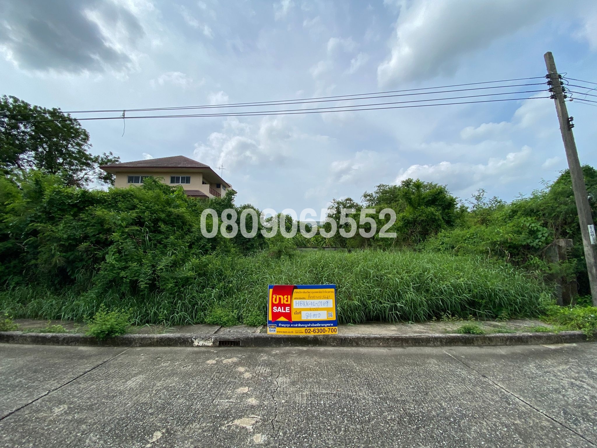 💟 ที่ดินเปล่า หมู่บ้านเอกไพริน(บ้านเจ้าคุณ)  💟