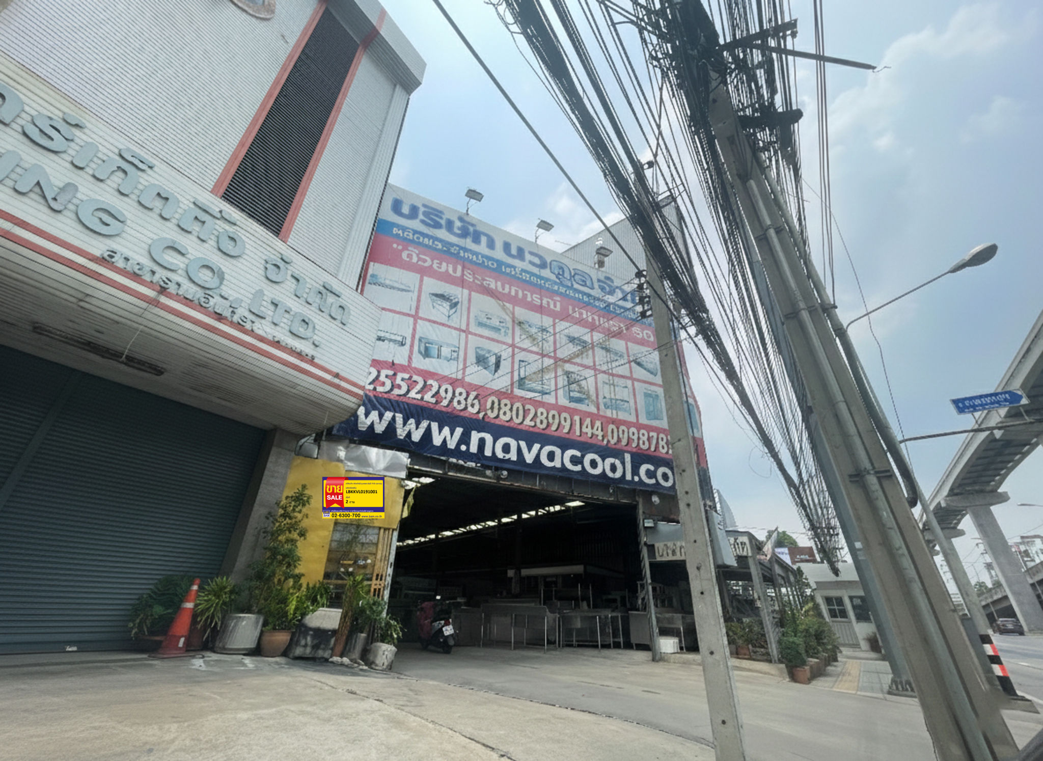 💟 ที่ดิน บางเขน อนุสาวรีย์ 💟