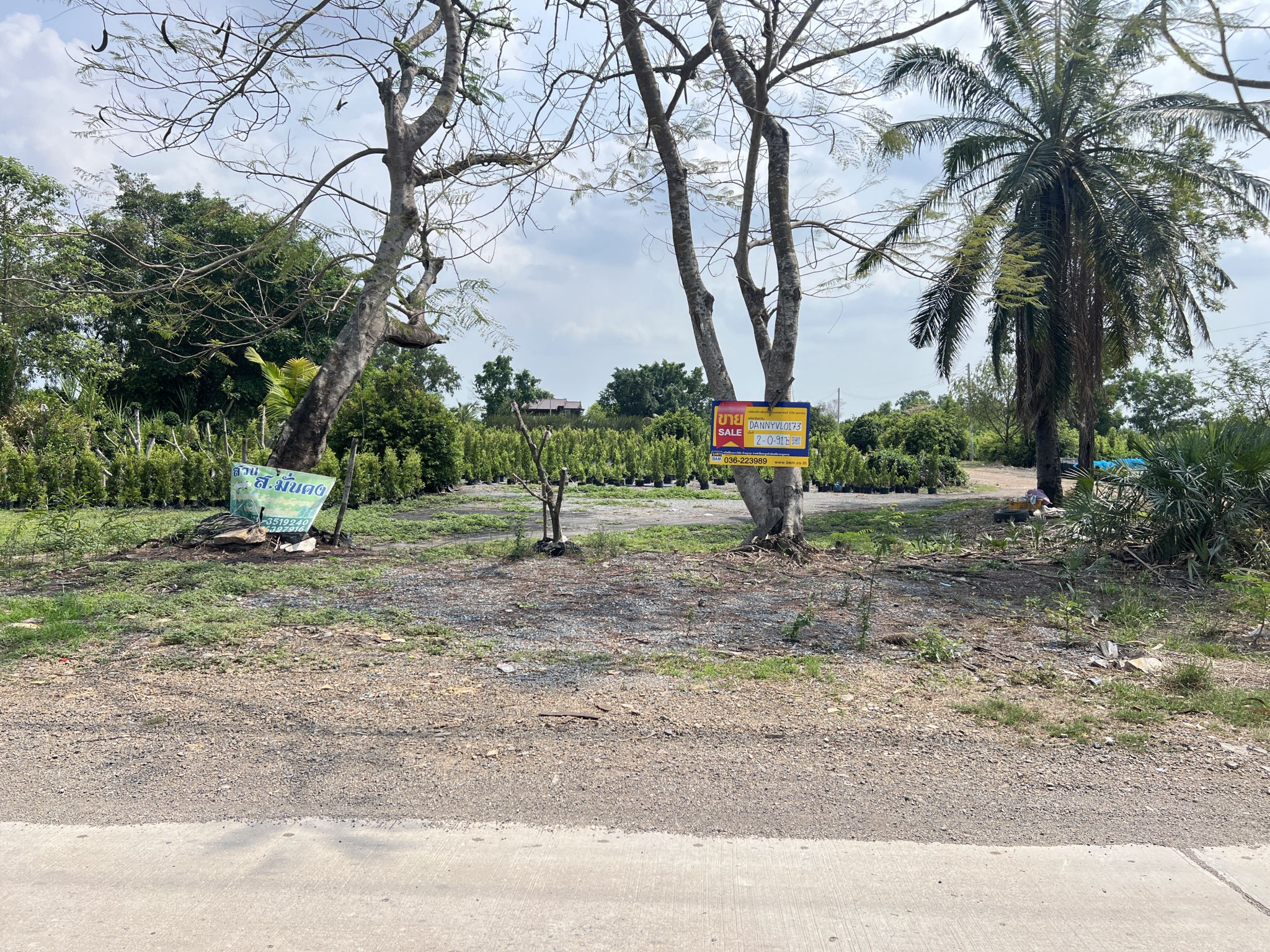 ทรัพย์สถาบันโดย BAM ที่ดิน องค์รักษ์แลนด์