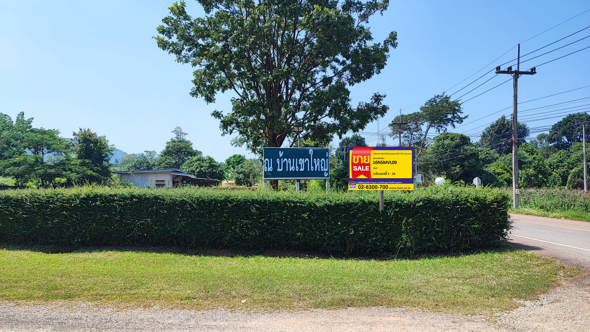 💟 ที่ดินเปล่า โครงการ ณ บ้านเขาใหญ่ แปลงเลขที่ 12 💟