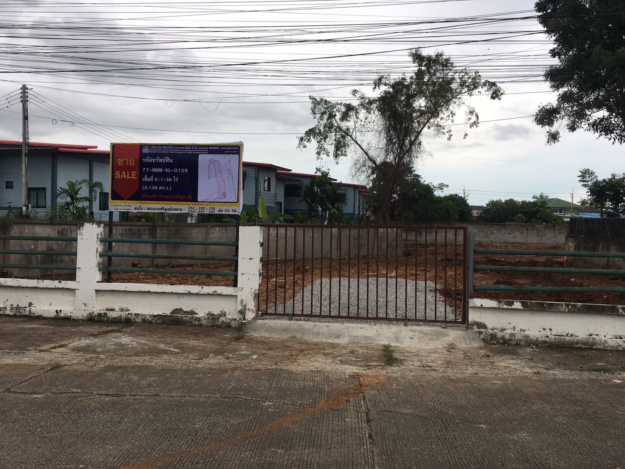 ทรัพย์สถาบันโดย BAM ที่ดิน ราชธานี (Baan Ratchathani)