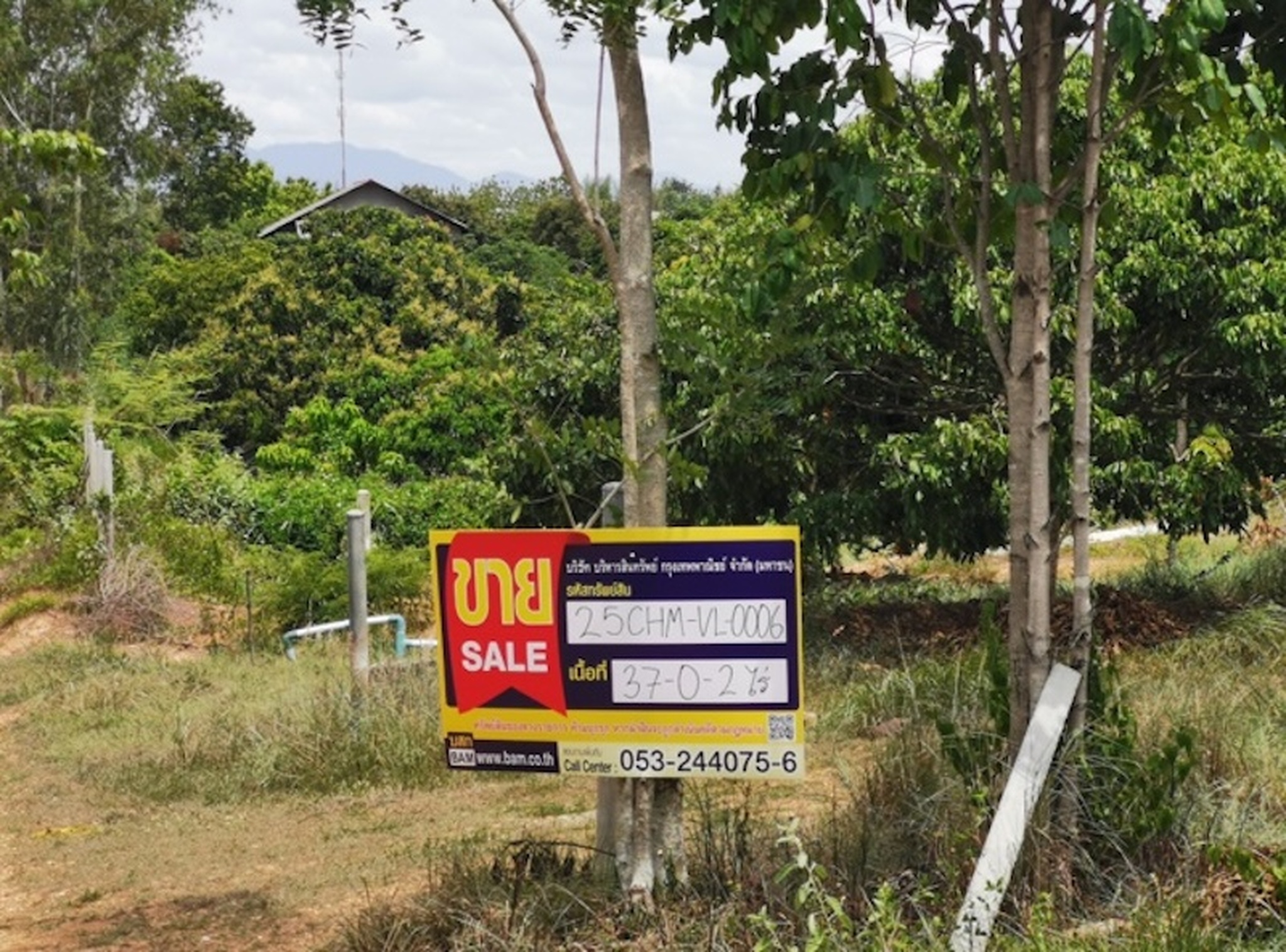 💟 ที่ดินเปล่า โครงการบ้านหนองห่าย เชียงใหม่ 💟