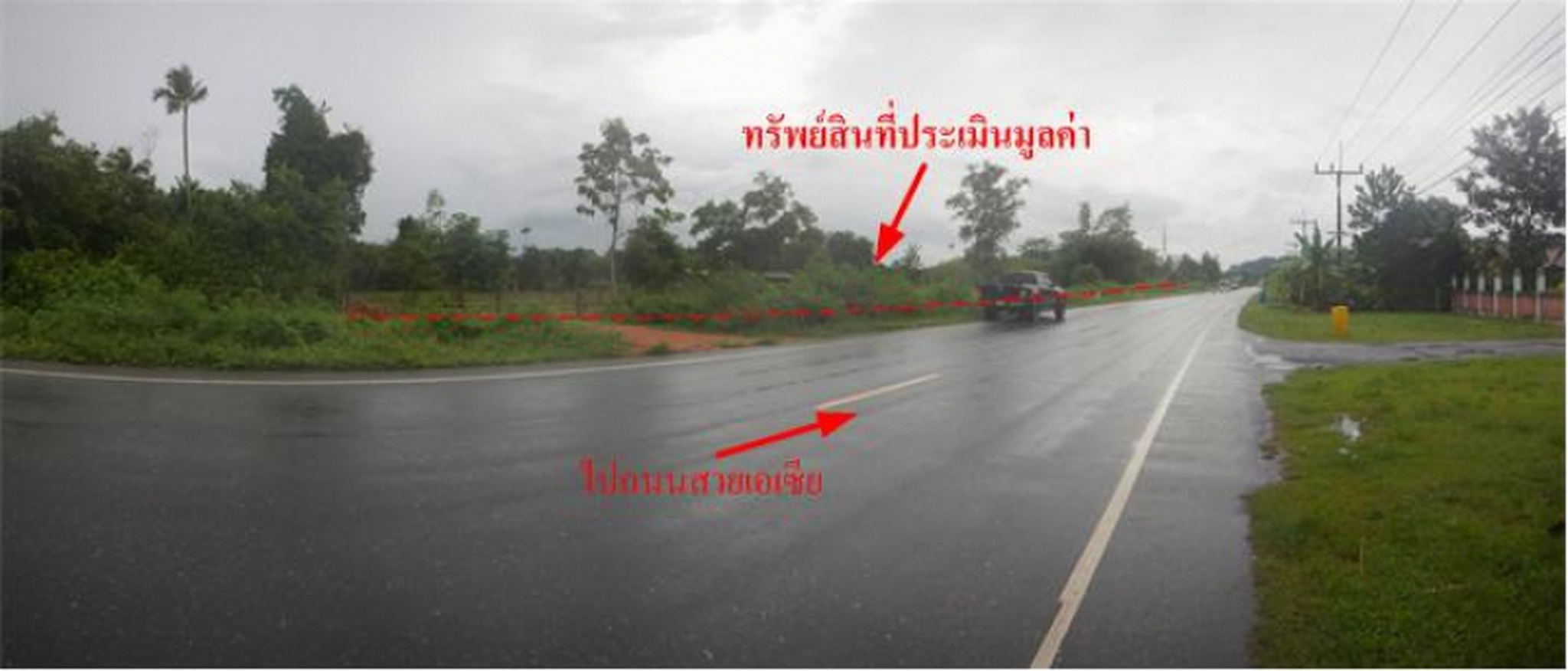 💟 ที่ดินเปล่า นครศรีธรรมราช 💟
