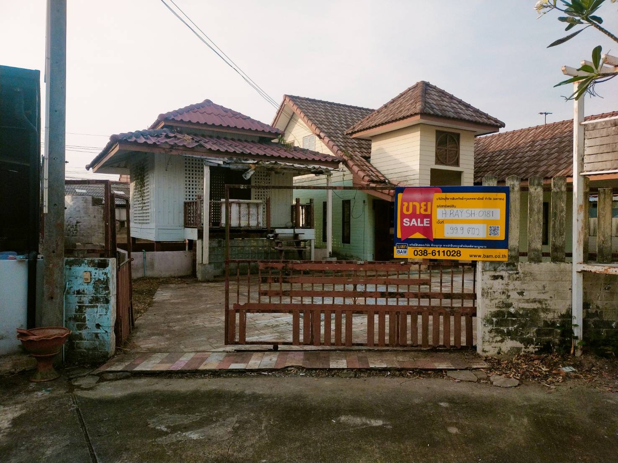 💟 บ้านเดี่ยว โครงการบ้านฉัน เมืองระยอง  💟