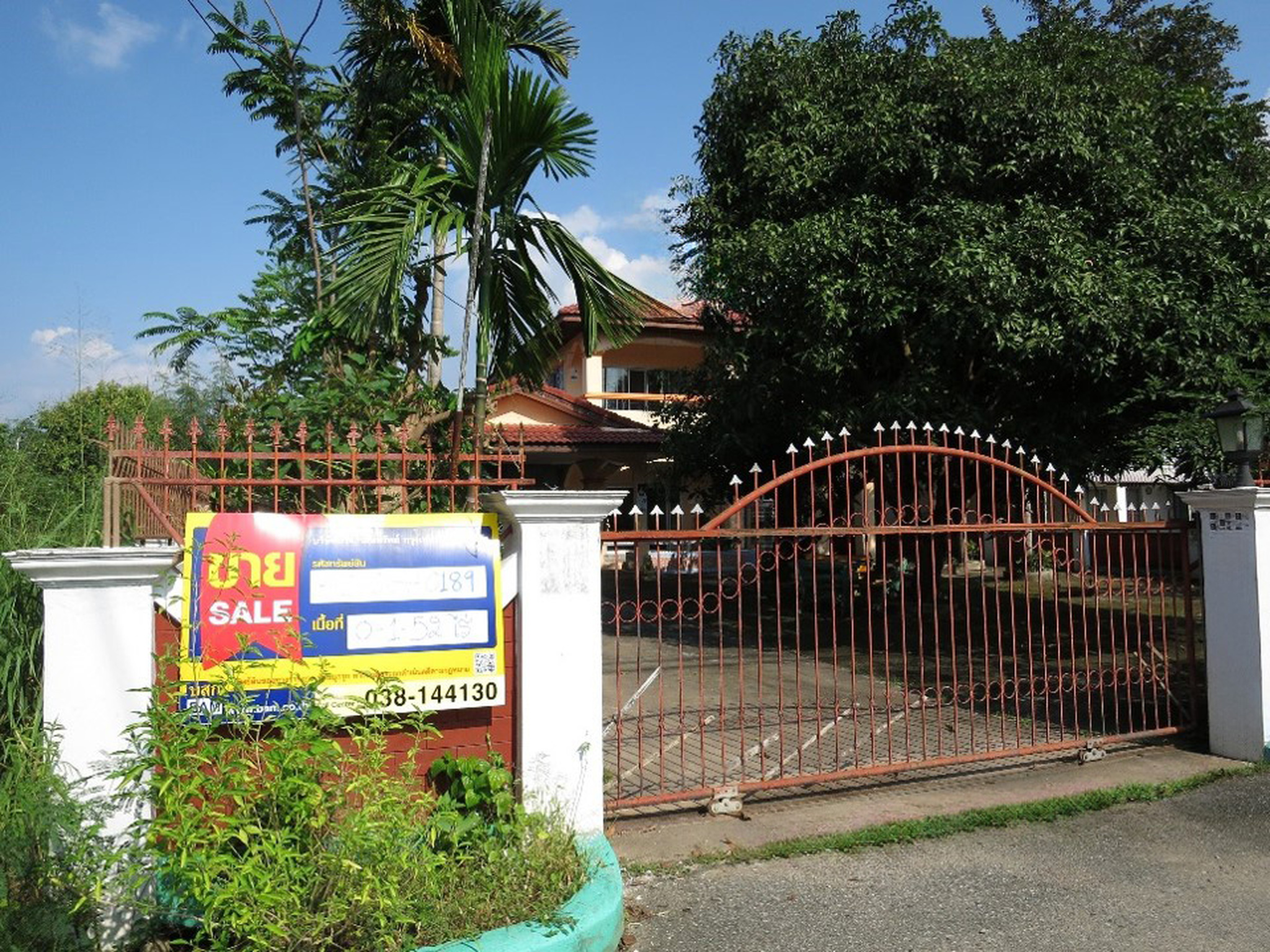 ทรัพย์สถาบันโดย BAM บ้านเดี่ยว เอกธานี 2