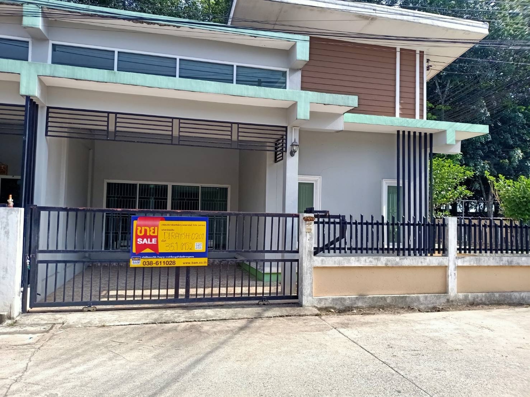 💟 บ้านเดี่ยว โครงการจักรวาล แลนด์ แอนด์ เฮ้าส์ ระยอง 💟