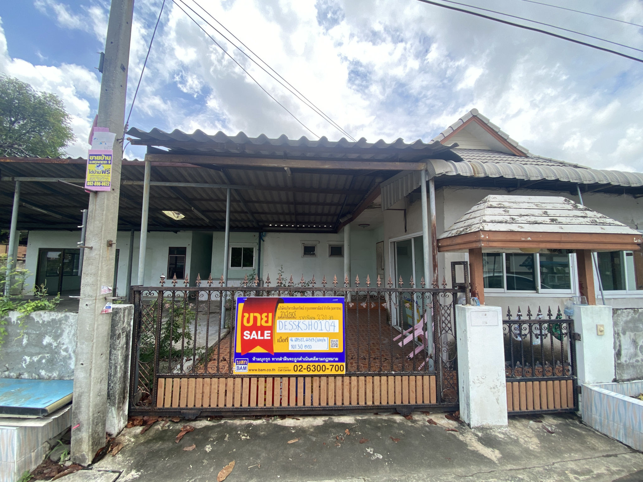 💟 บ้านเดี่ยว โครงการพฤกษาธารา 9 อ้อมน้อย  💟