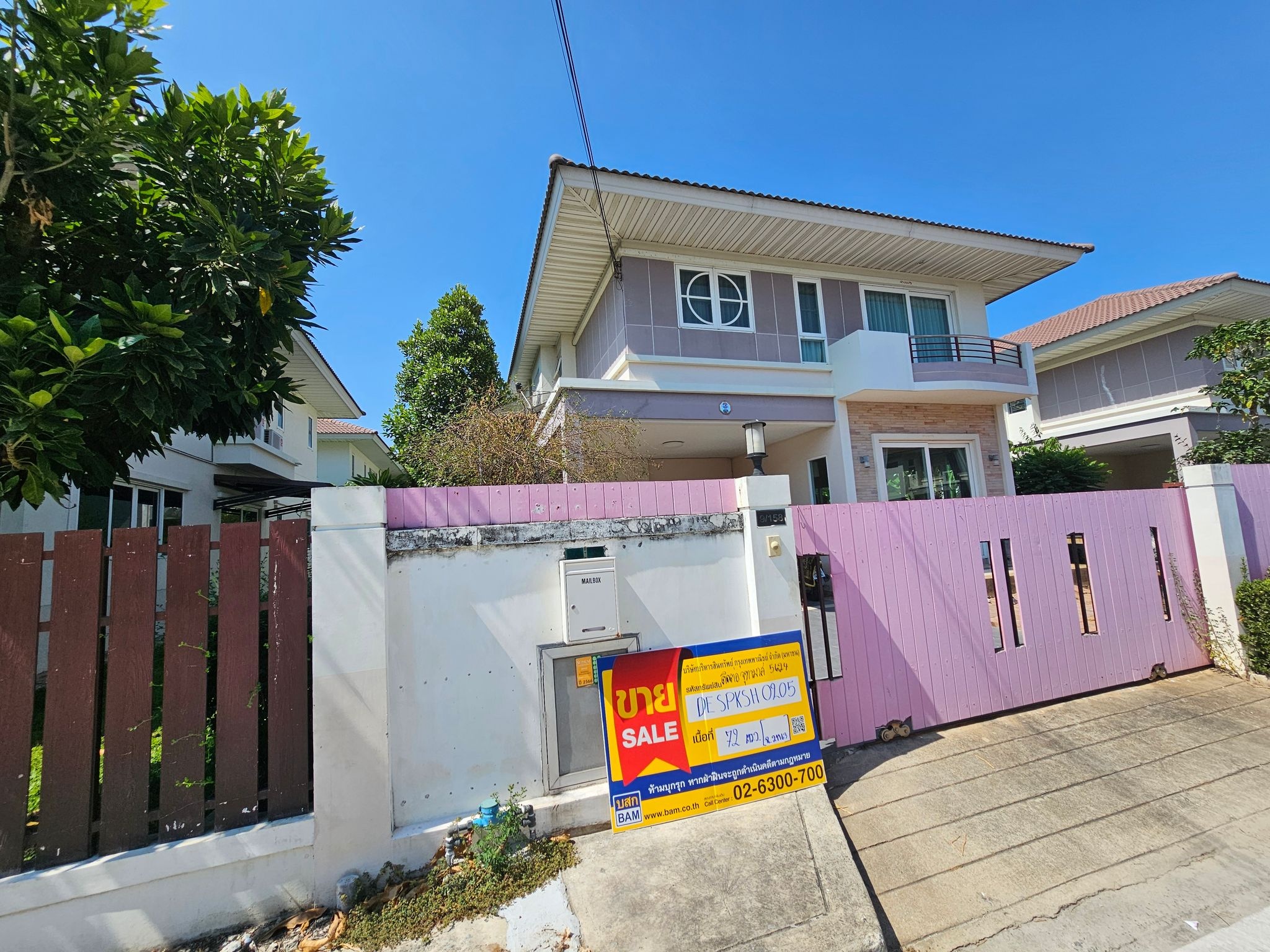 💟 บ้านเดี่ยว โครงการศุภาลัย การ์เด้นวิลล์ บางเสาธง  💟