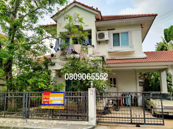 💖 บ้าน บางพลี ราคาพิเศษ! 💖