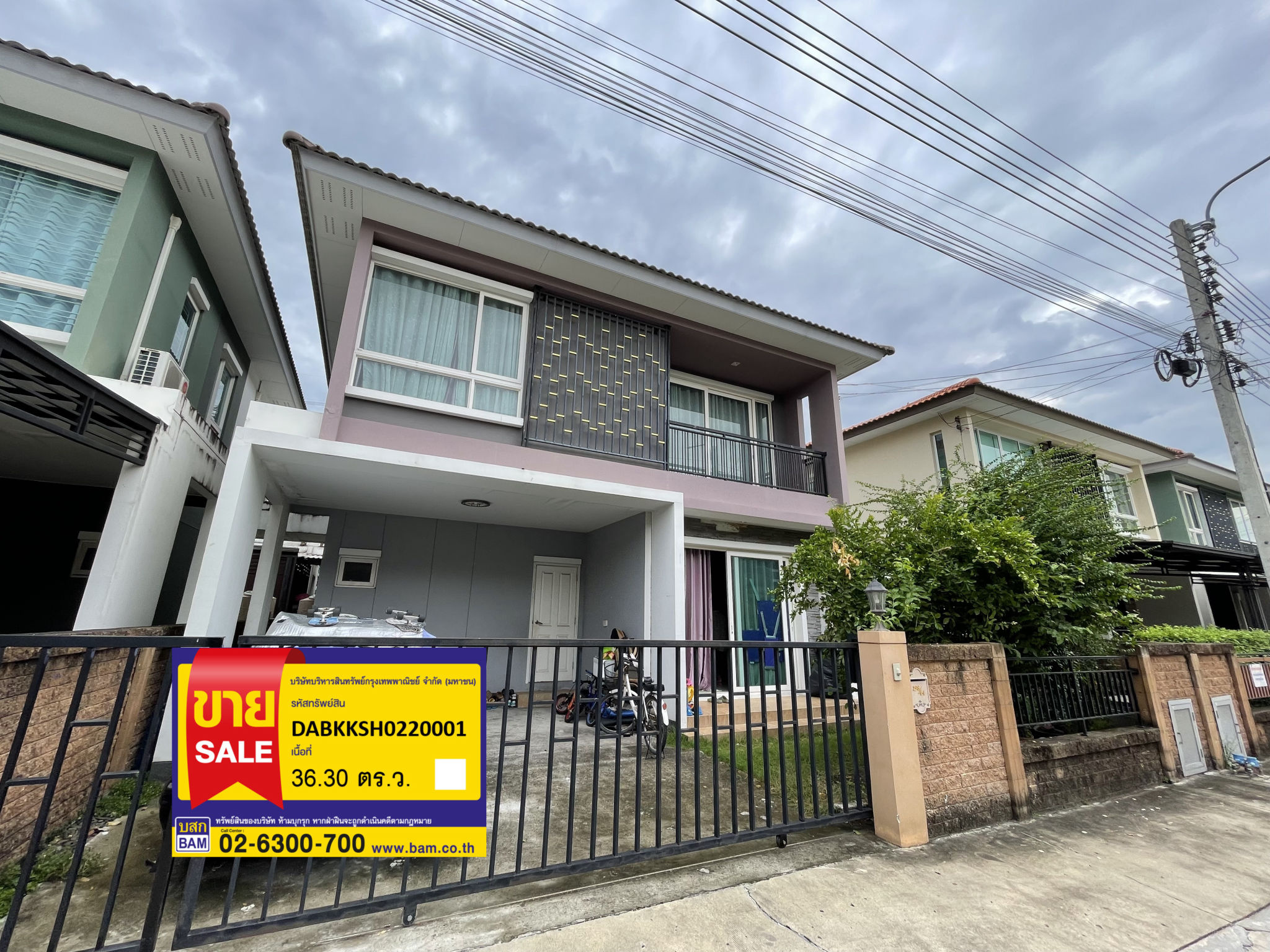 💟 บ้านเดี่ยว 2 ชั้น โครงการโกลเด้น นิโอ อ่อนนุช-พัฒนาการ  💟