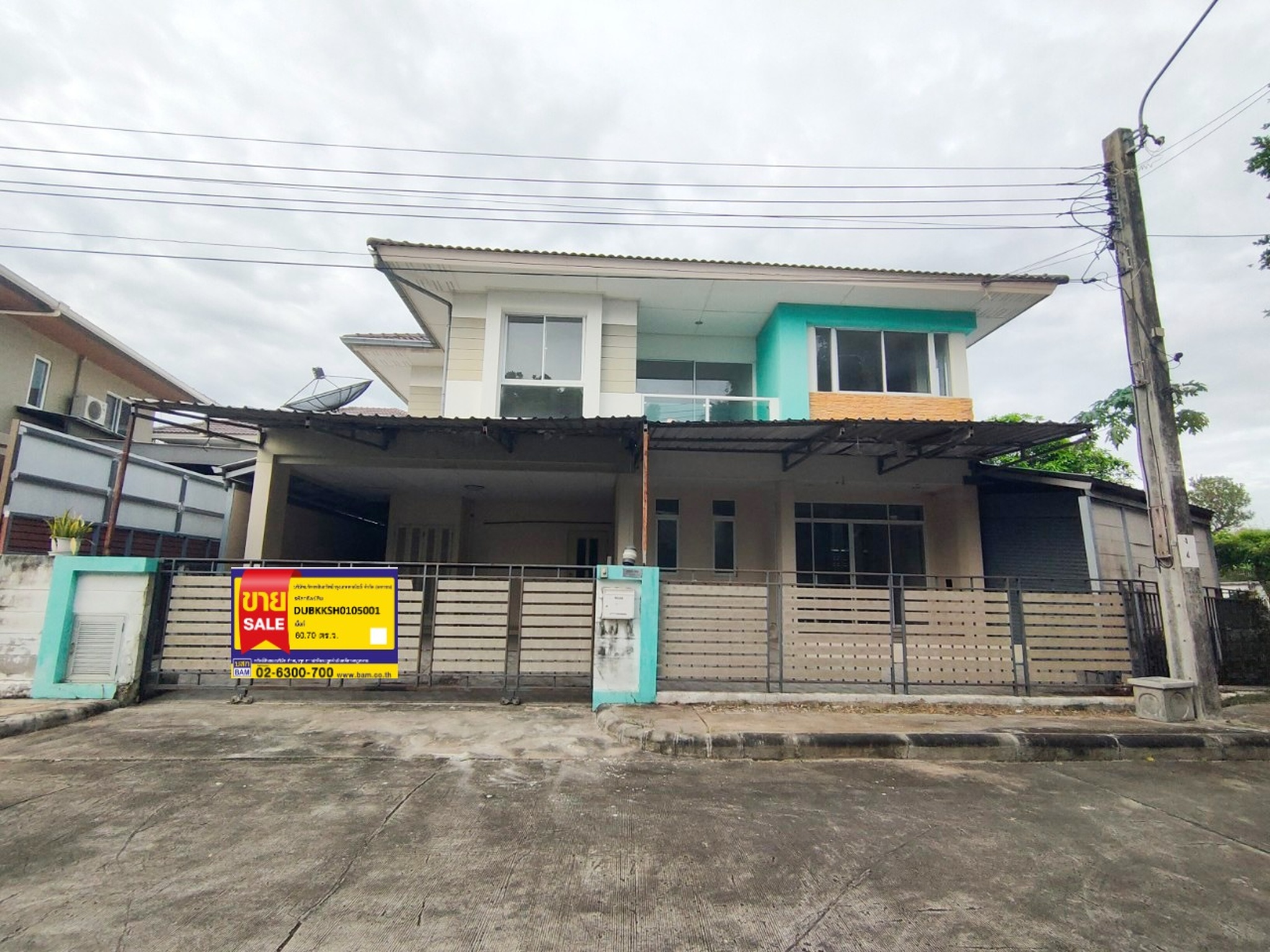 💟 บ้านเดี่ยว 2 ชั้น โครงการเทรนดี้ ธารา รามคำแหง  💟