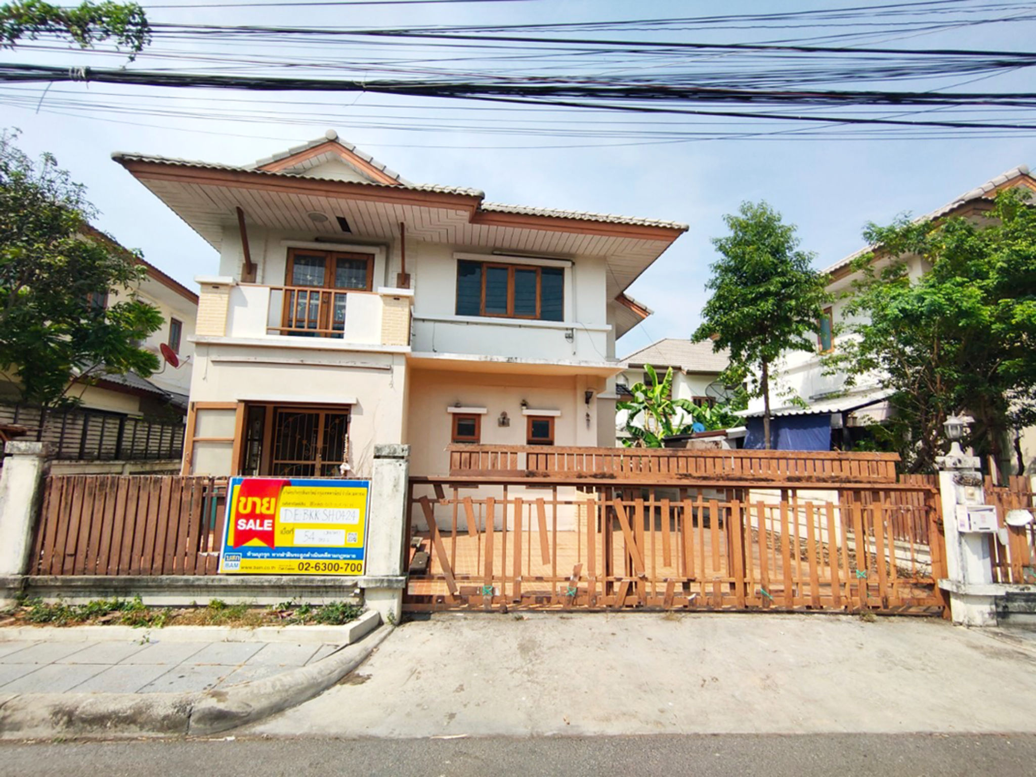 💟 บ้านเดี่ยว โครงการลิฟวิ่ง นารา รามคำแหง-สุวรรณภูมิ  💟