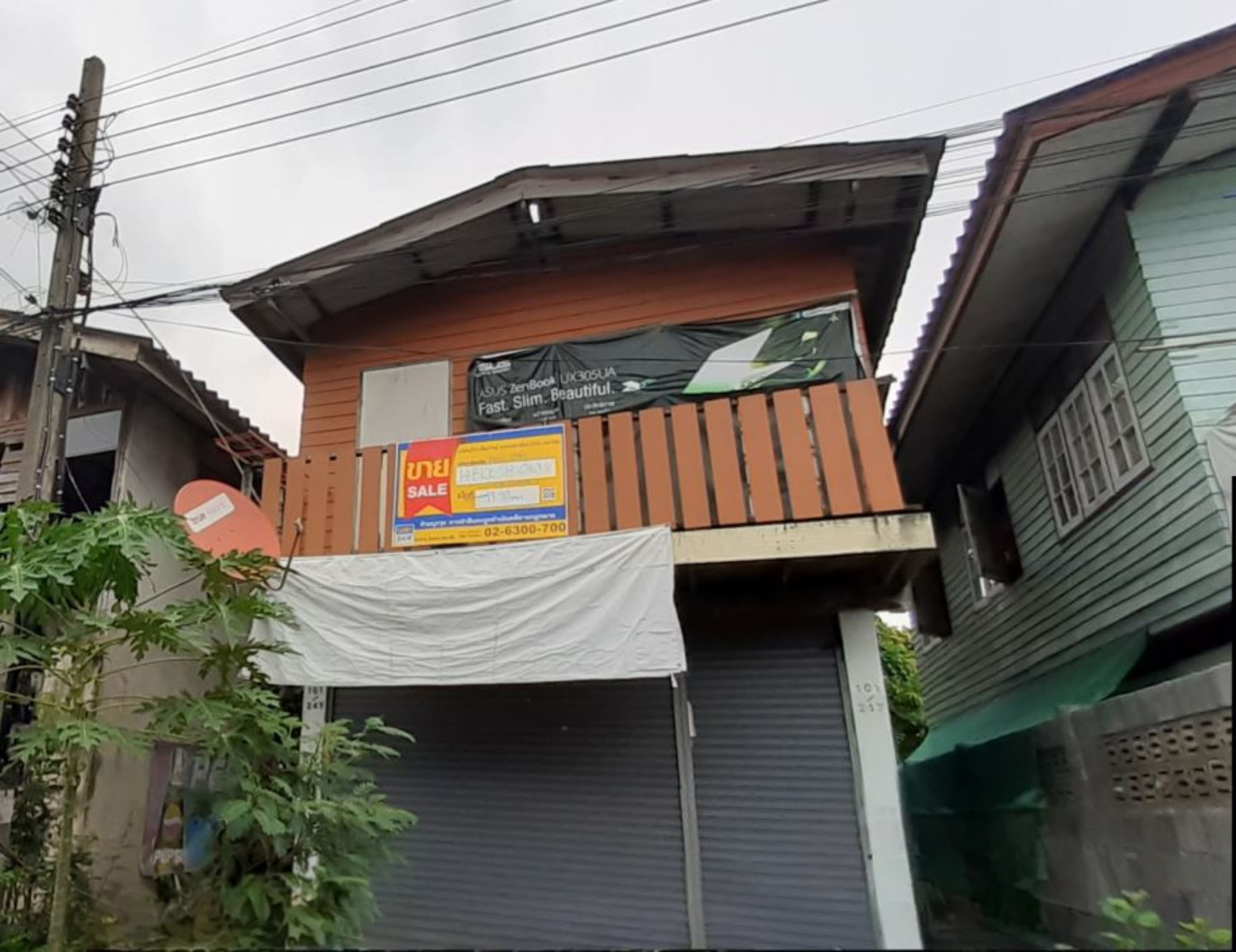 💟 บ้านเดี่ยว โครงการการเคหะแห่งชาติ ฉลองกรุง 💟